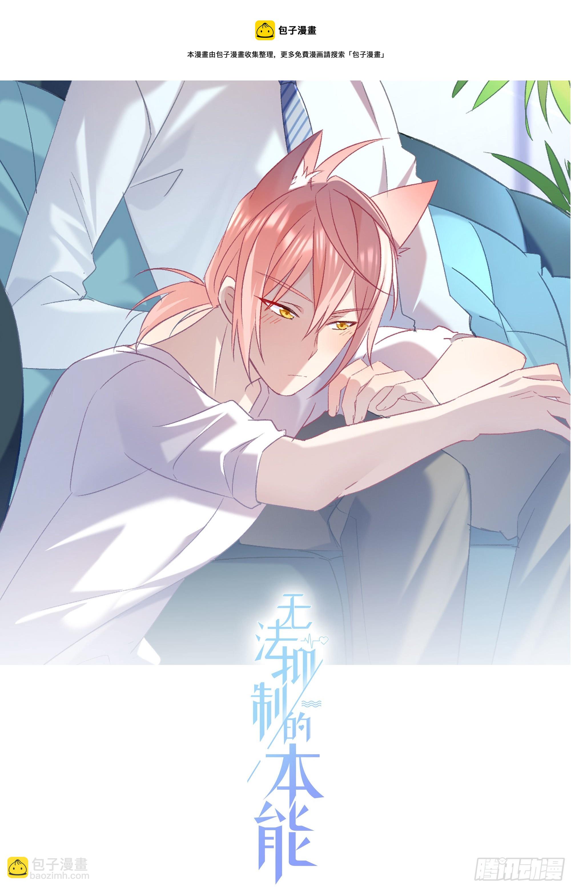 第61话 特别的人4