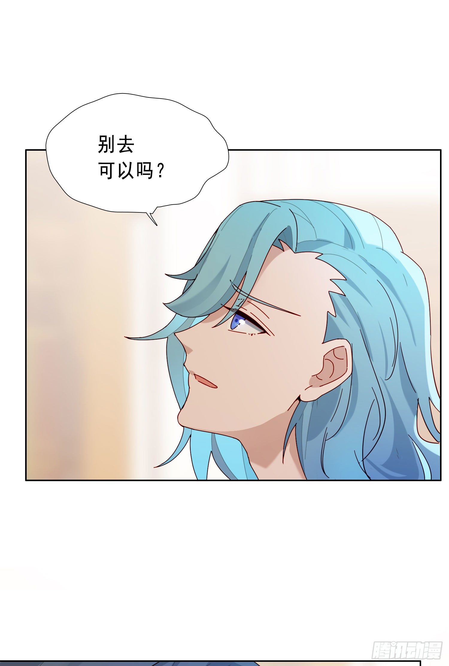 第18话 别去可以吗？47