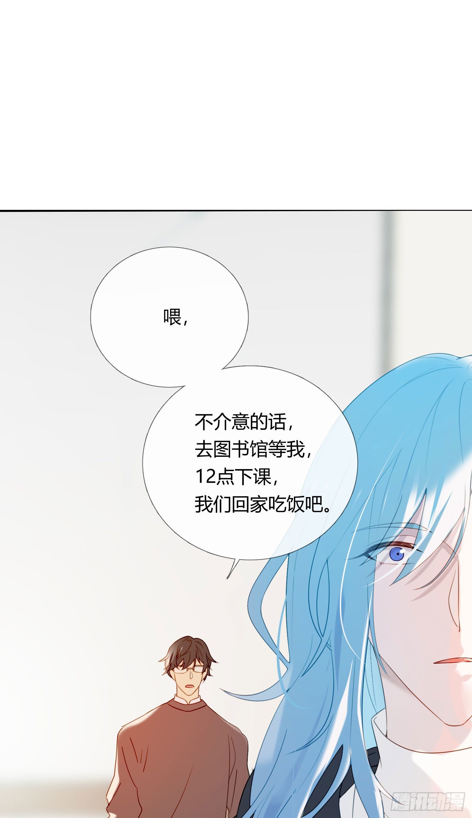 第64话 我们回家14