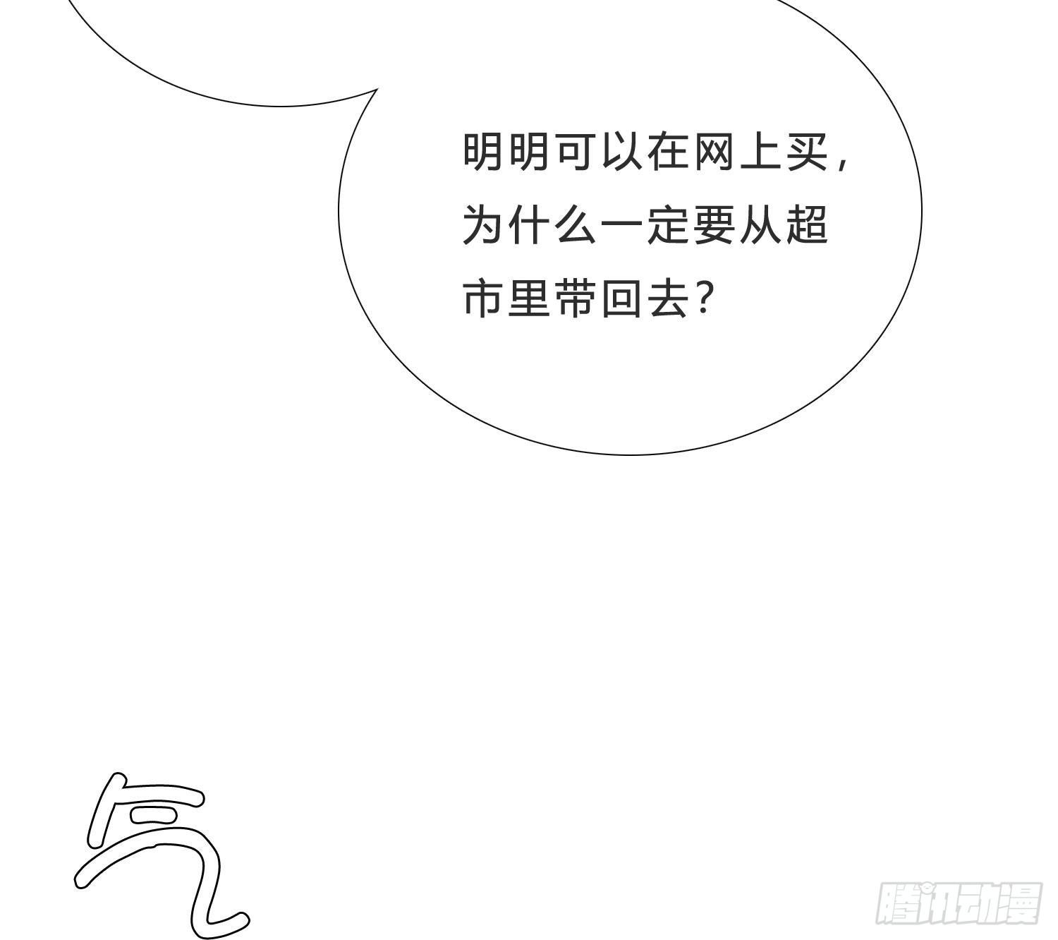 第43话 袭击11