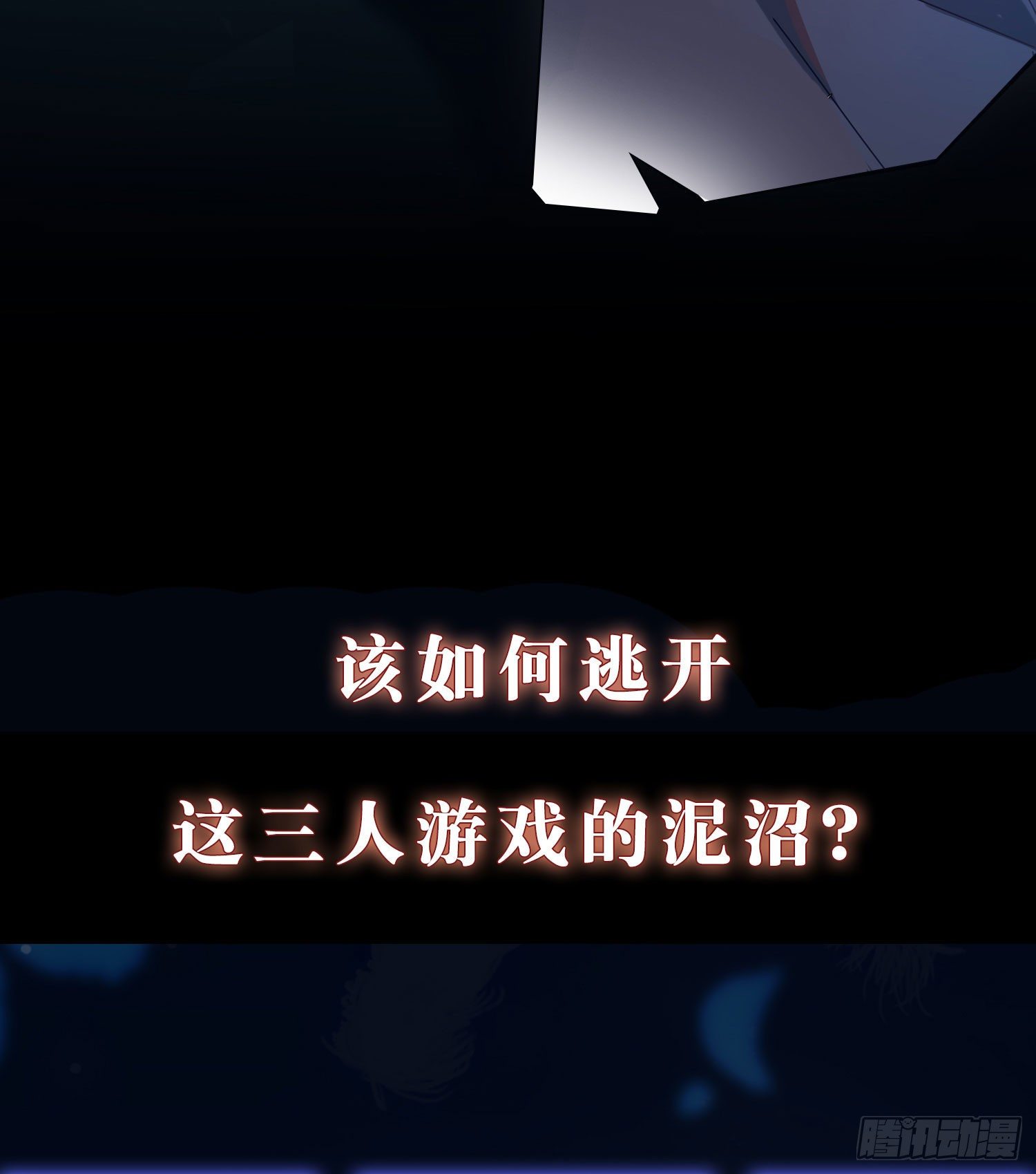 【高能预告】26