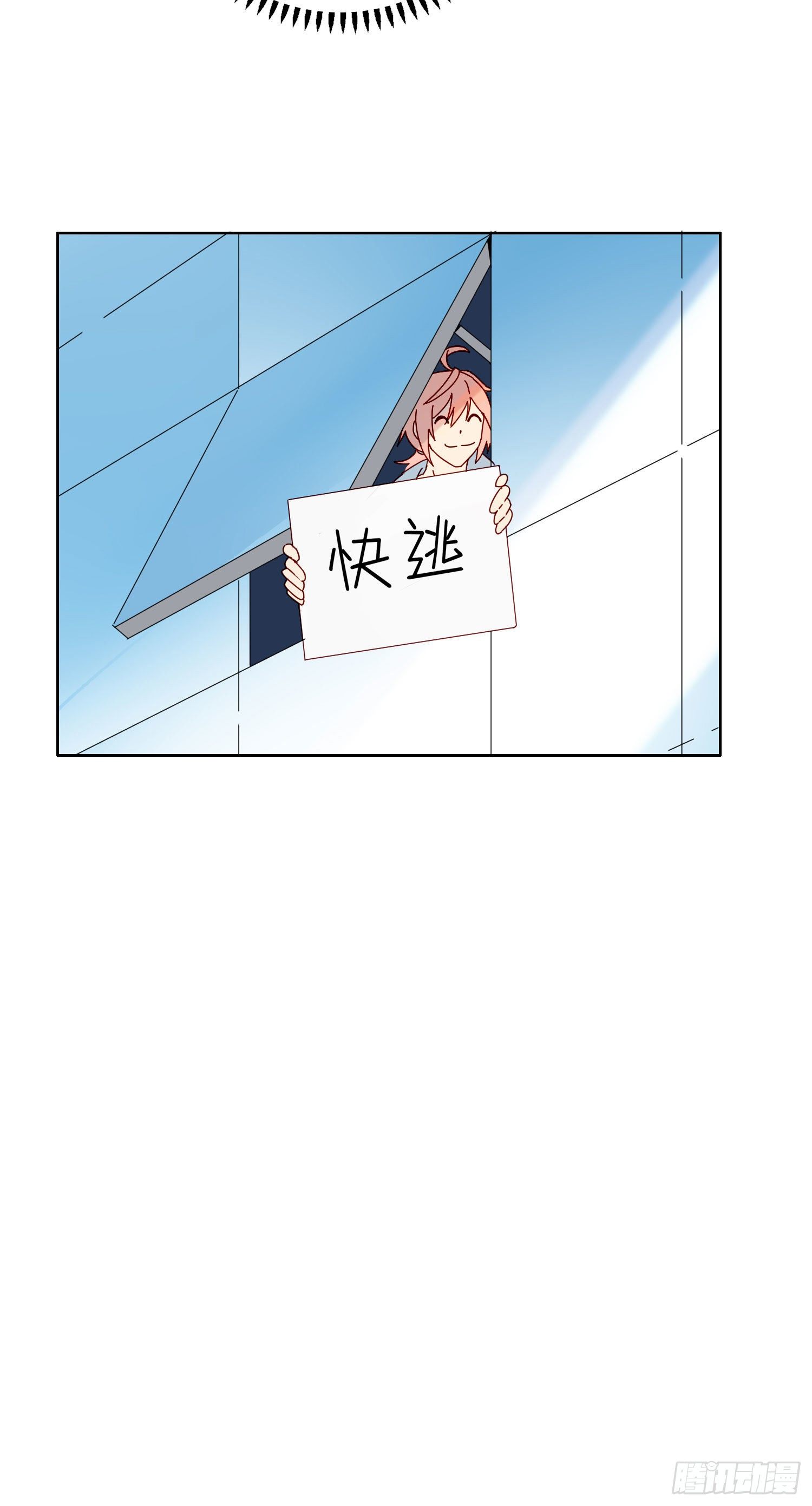 第18话 别去可以吗？11
