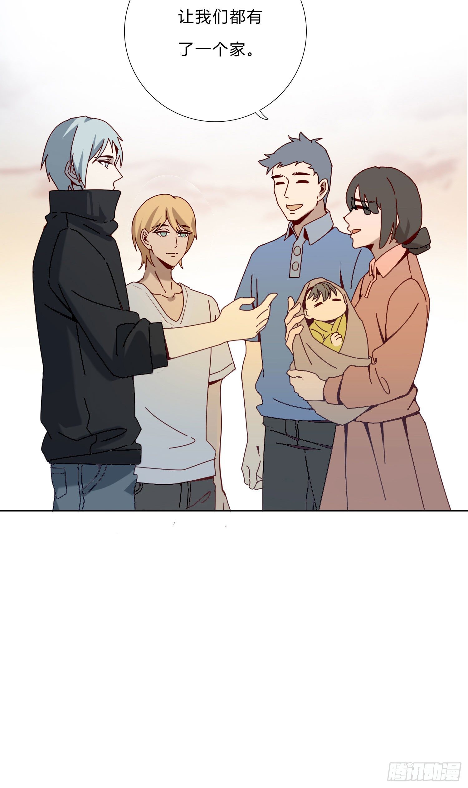 第4话 如何理解爱情和兄弟情？23
