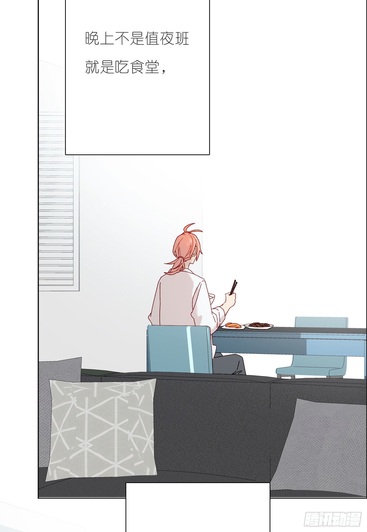 第55话 分租纯室友40