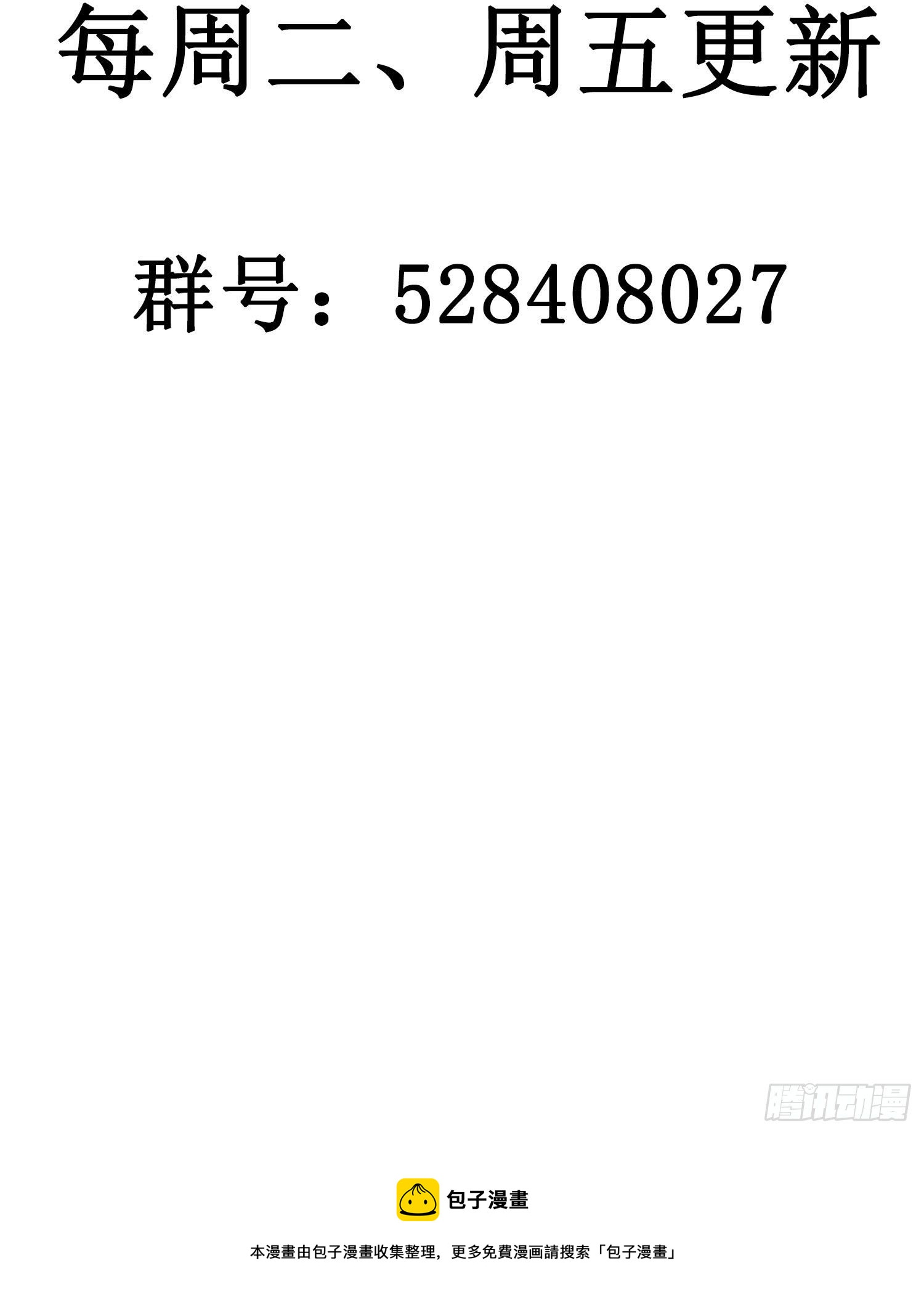 第27话 想要更多39