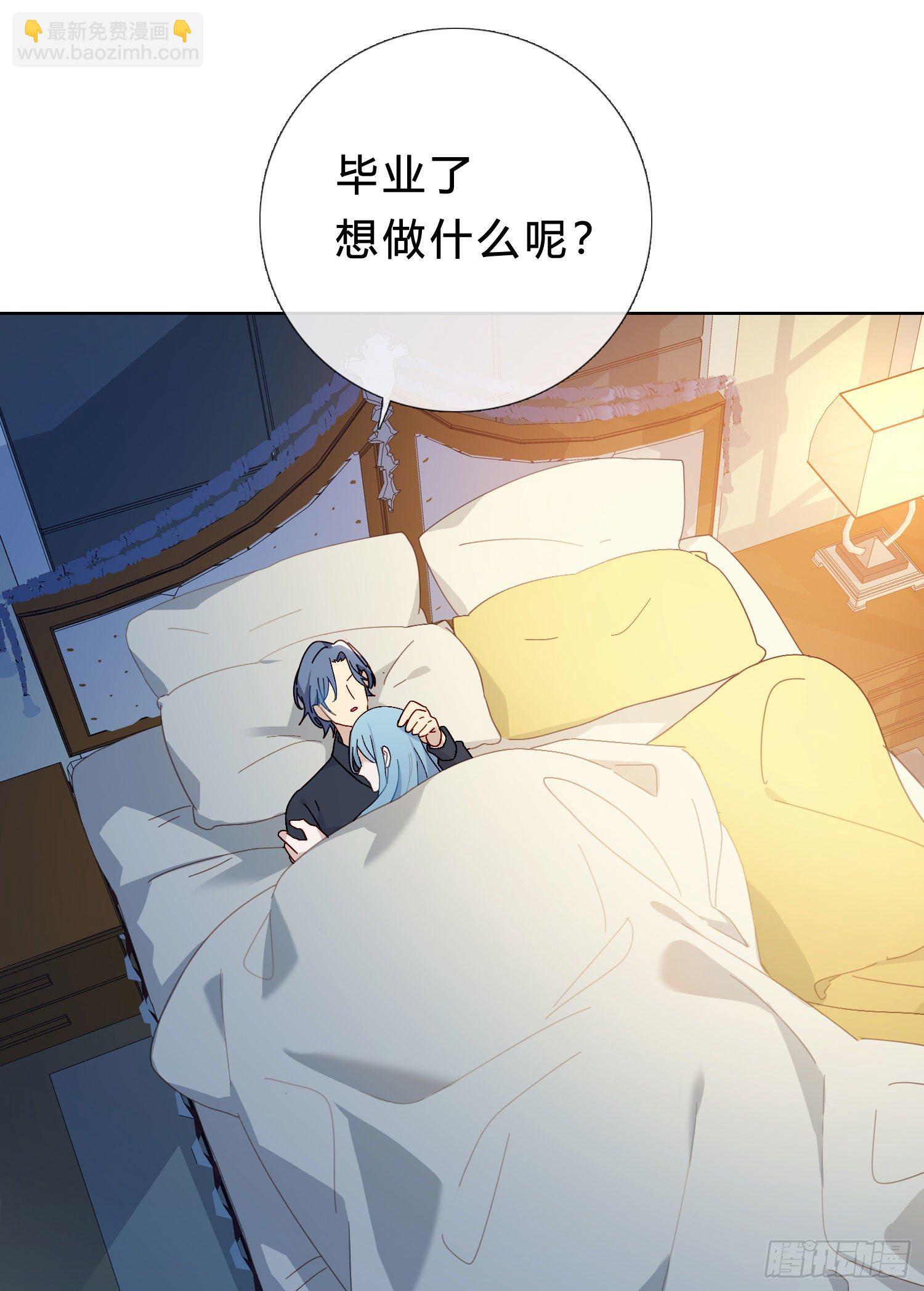 第37话 我说到做到3