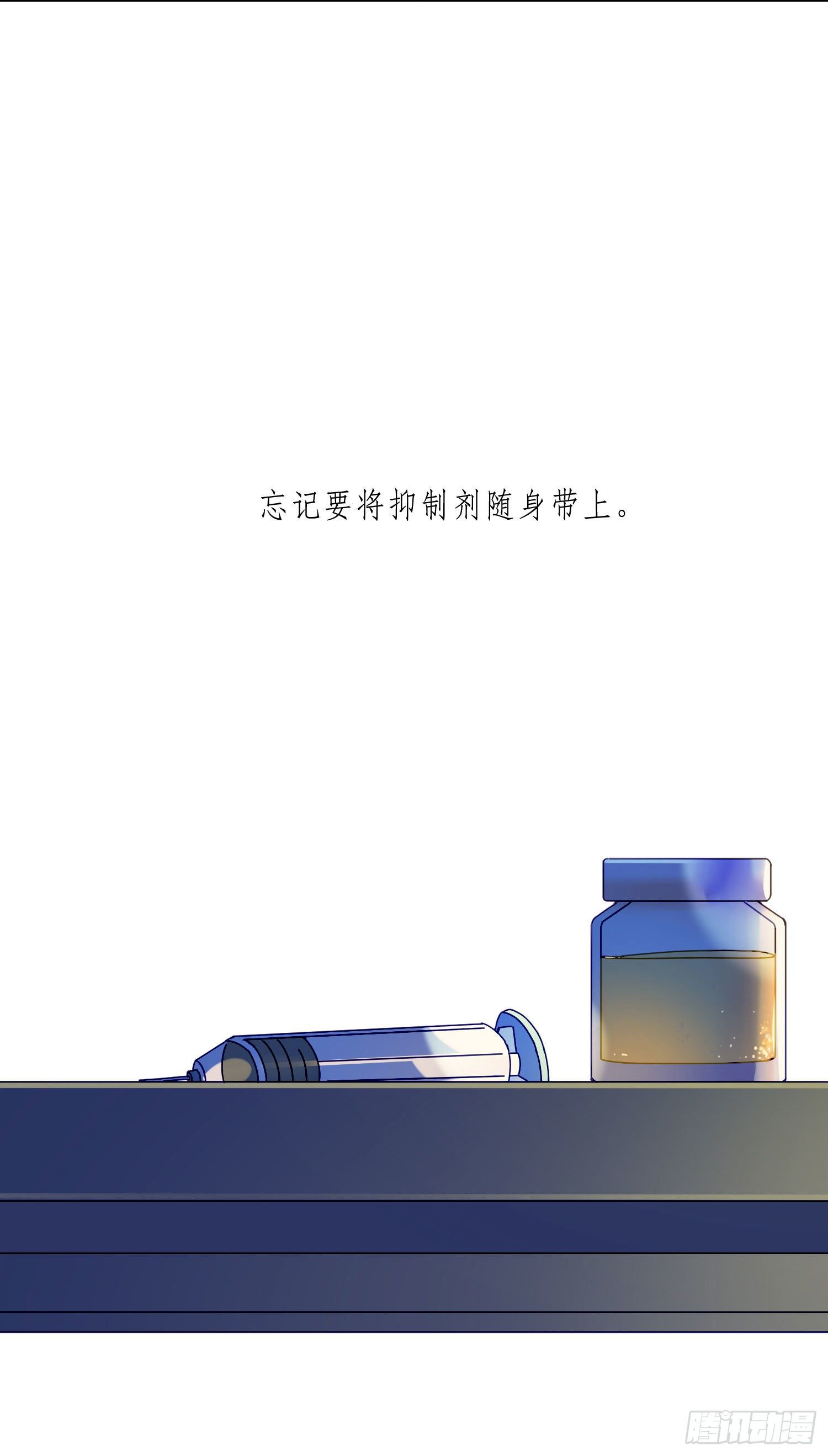 第16话 那是我的弟弟20