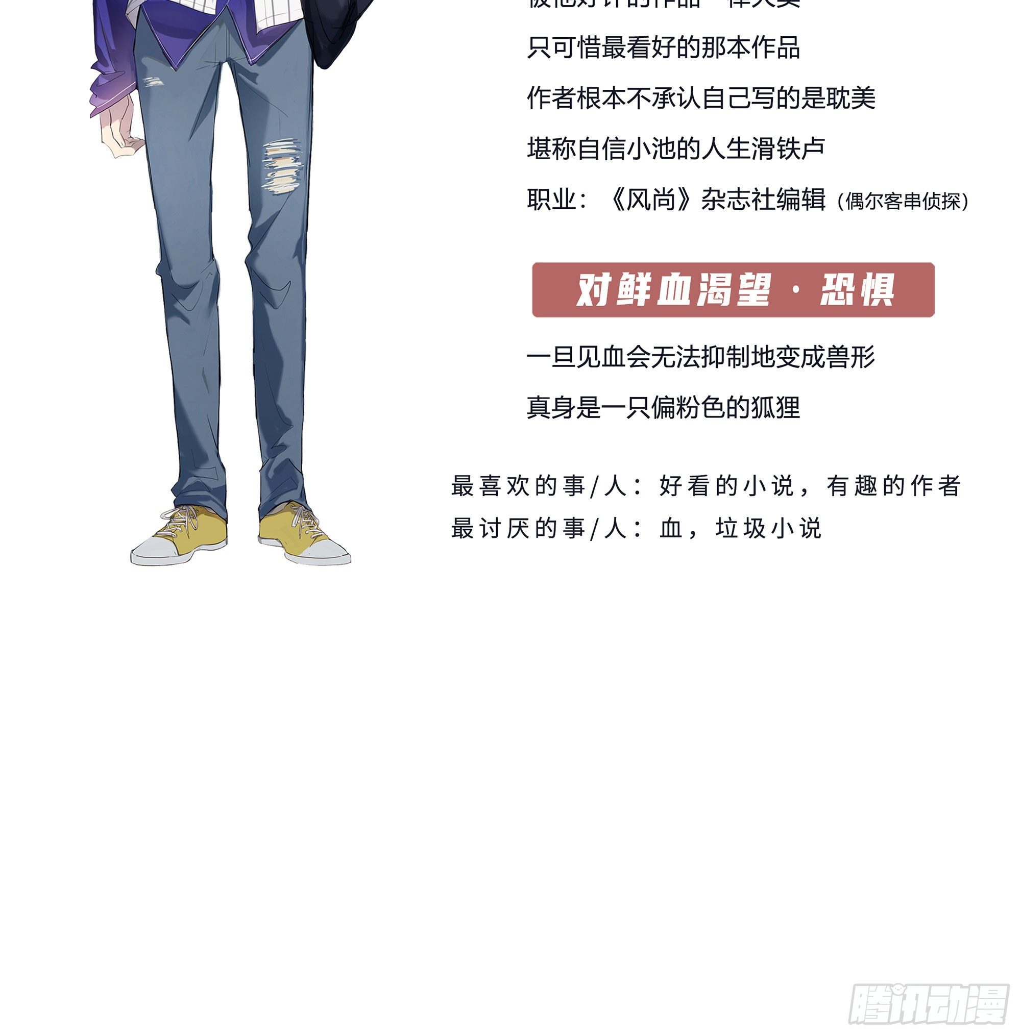 【人物介绍】1