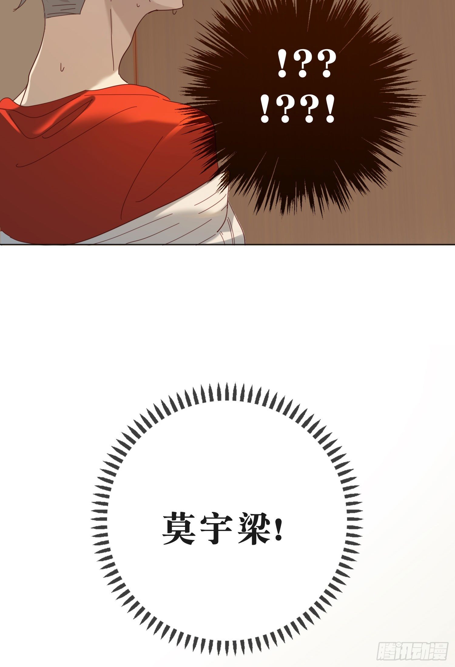 新春特别篇 登对（上）27