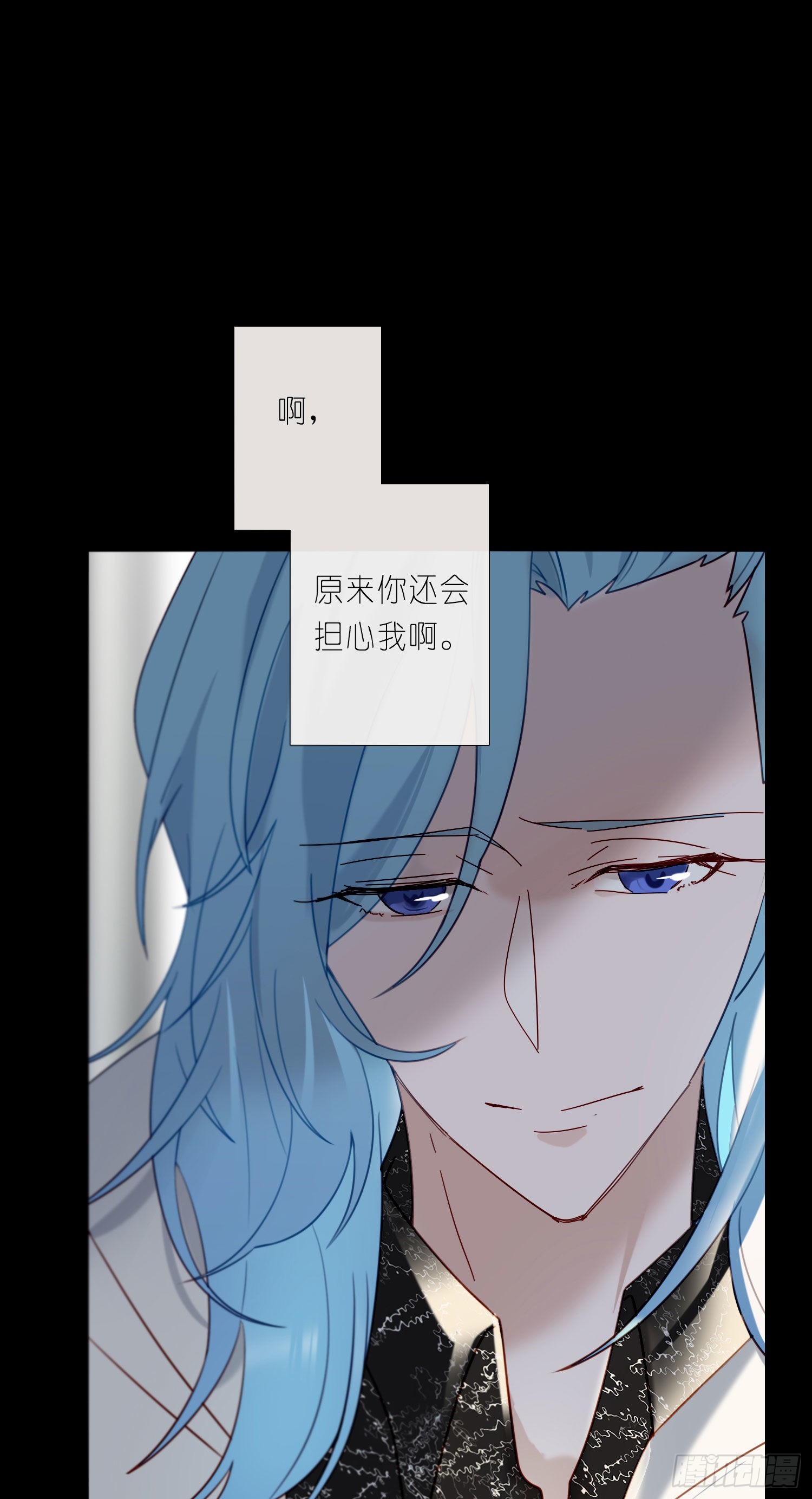 第80话 不明关系21