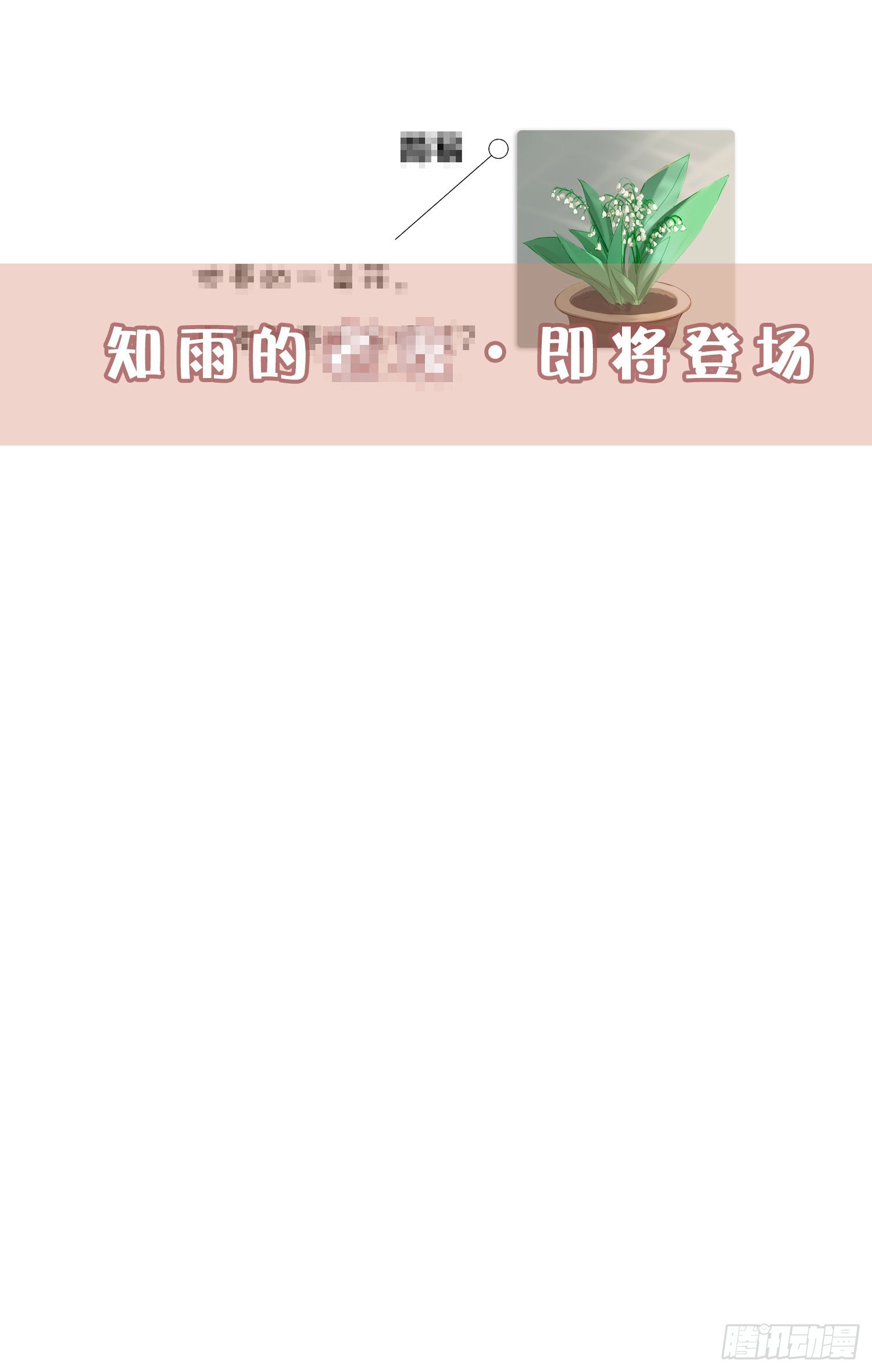 第34话 物是人非45