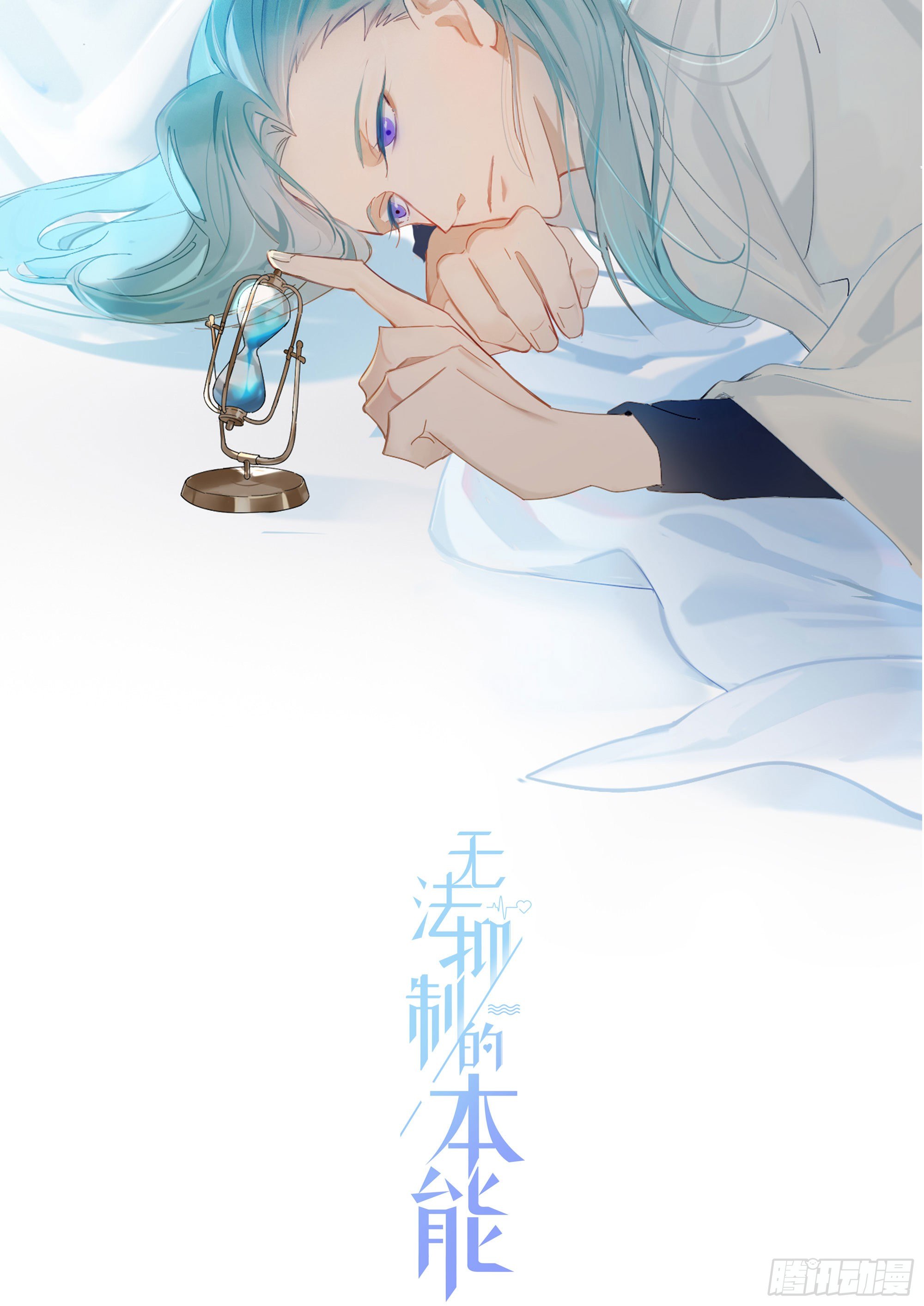 第33话 南辕北辙6