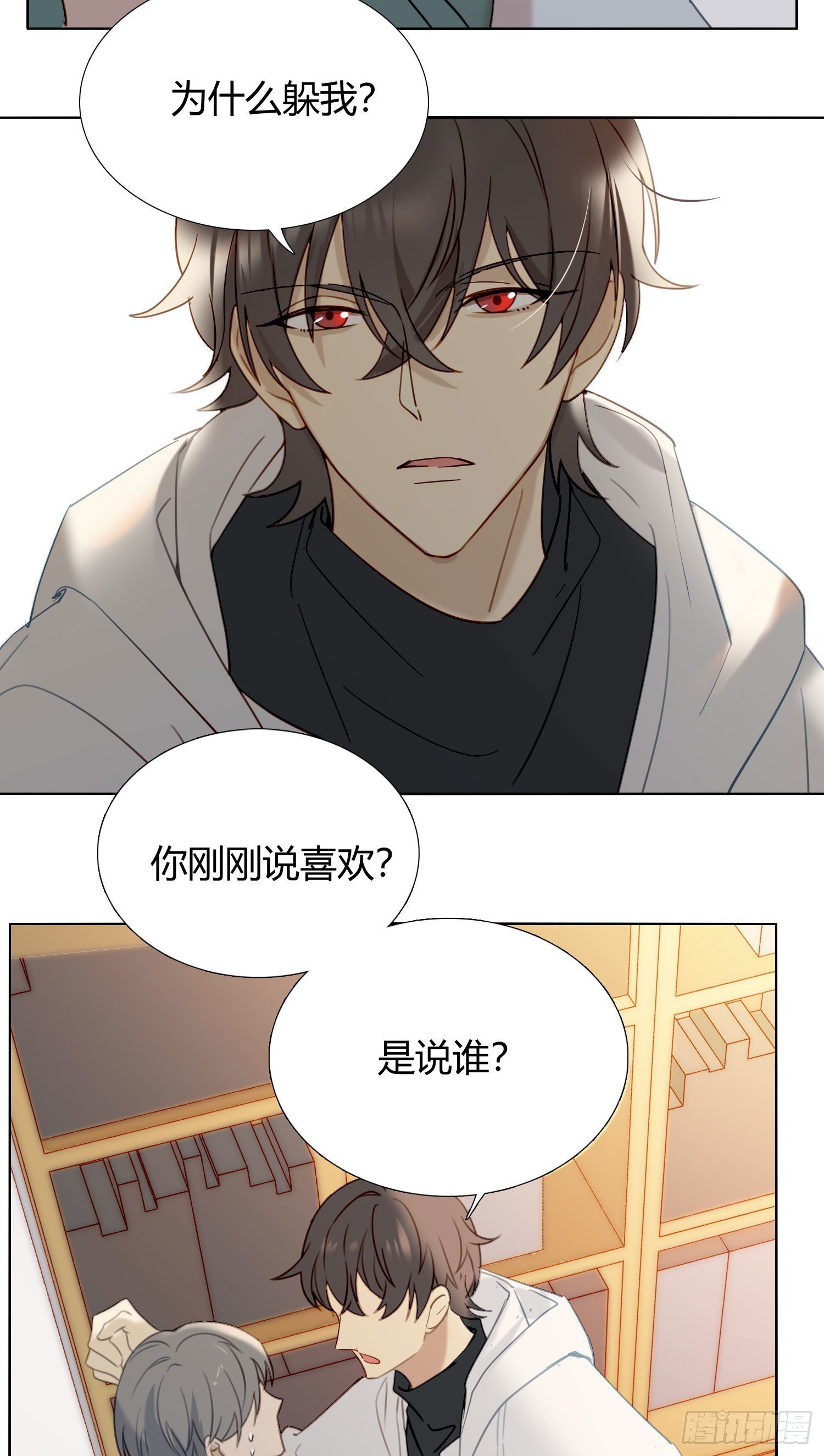 番外 登对（上）——接近31
