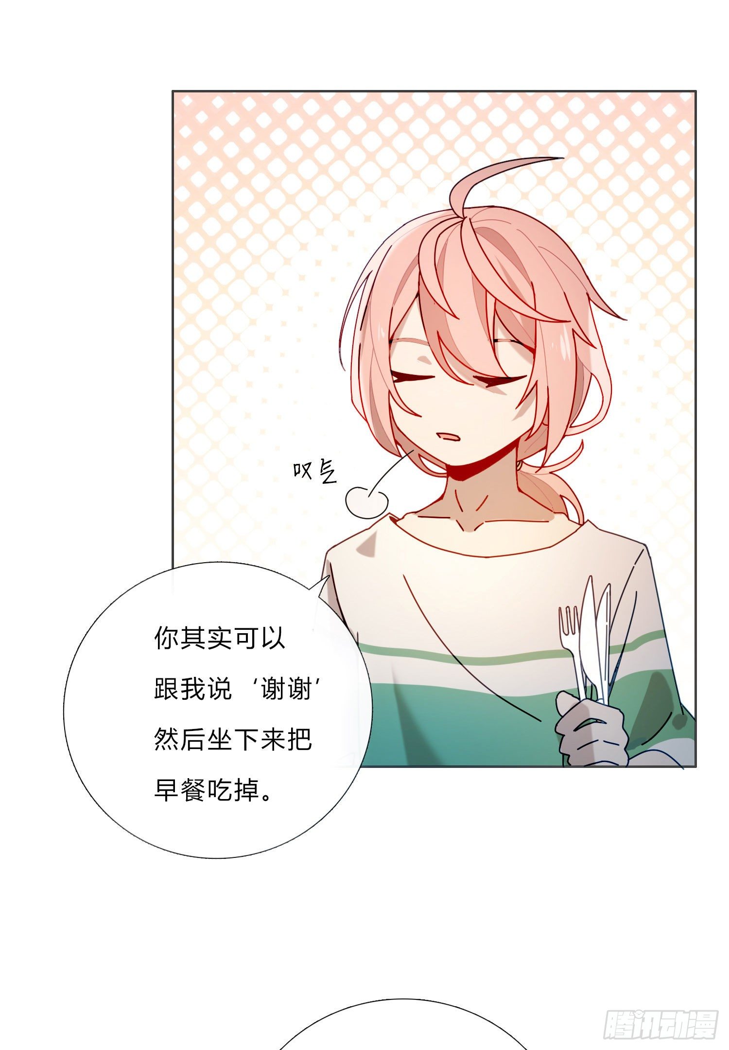 第7话 得到回应的感觉21