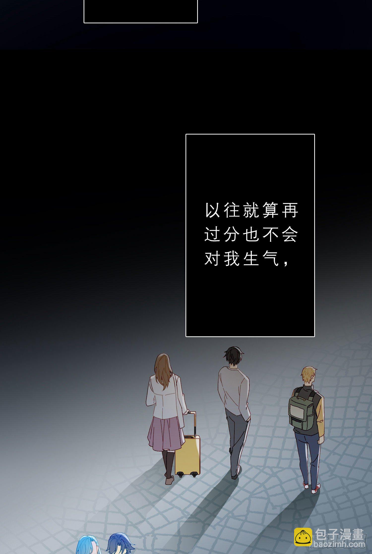 第45话 不一样了21
