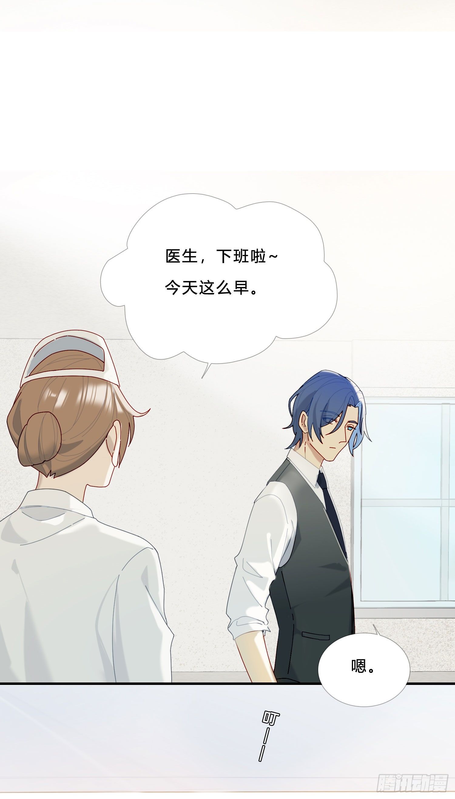 第30话 微妙的变化11