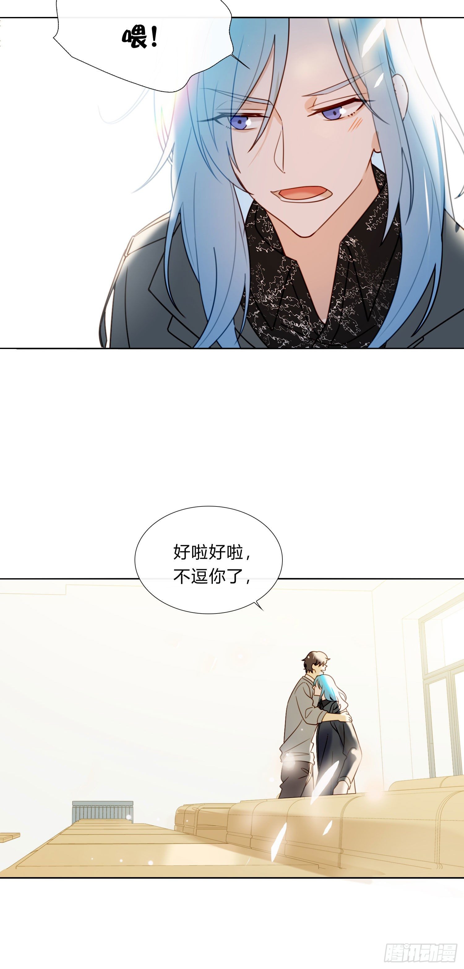 第73话 回家38