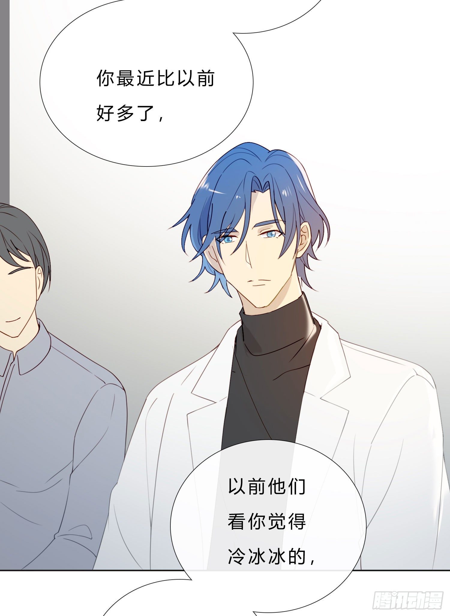第59话 是不是最近谈恋爱了14