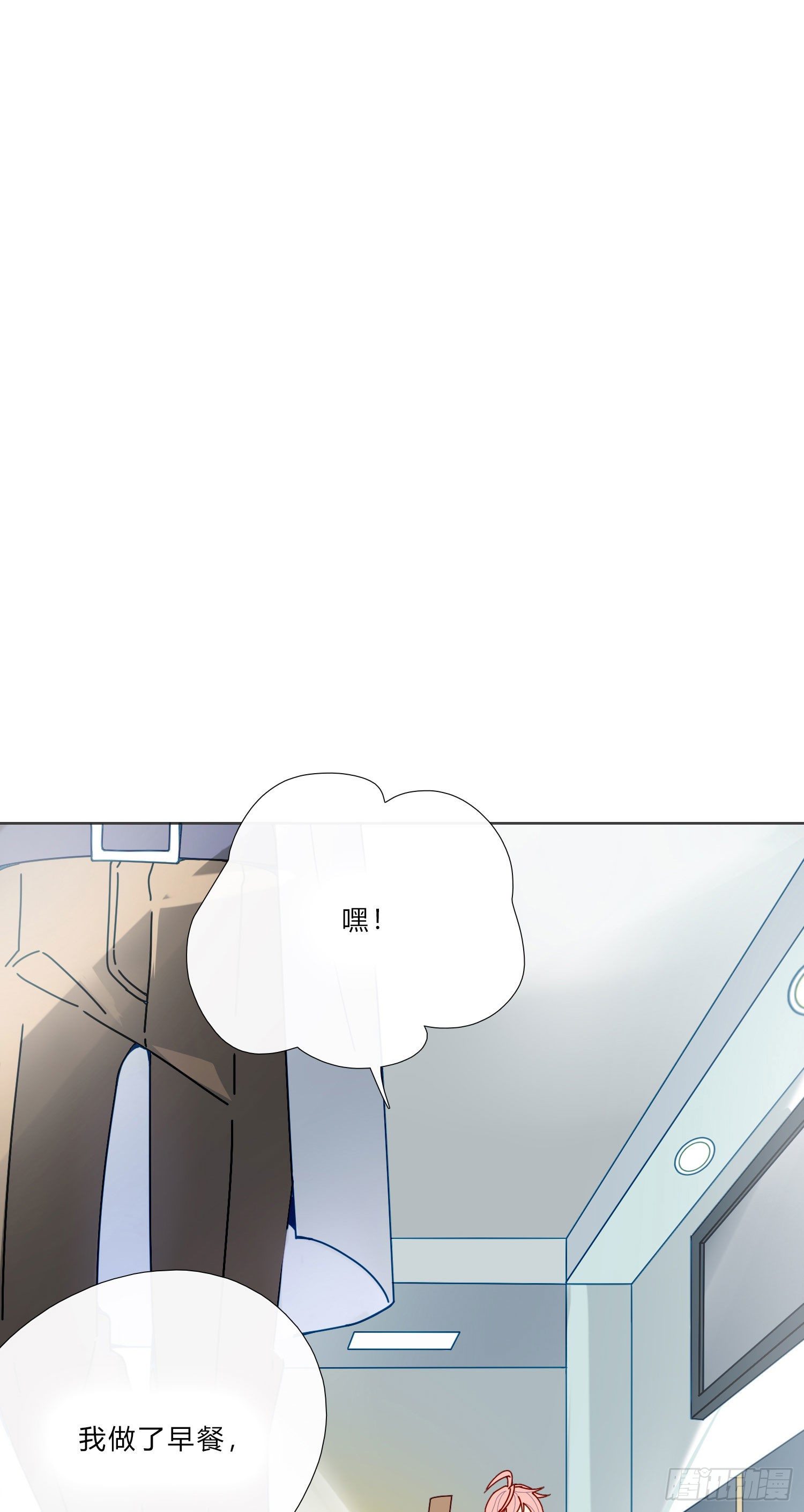 第7话 得到回应的感觉13