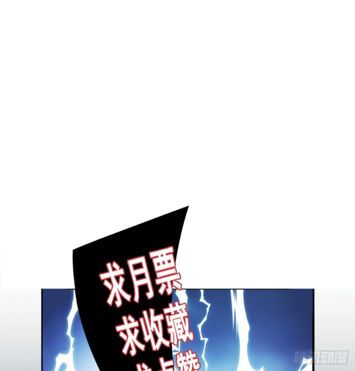 第50话 谢谢你的夸奖46