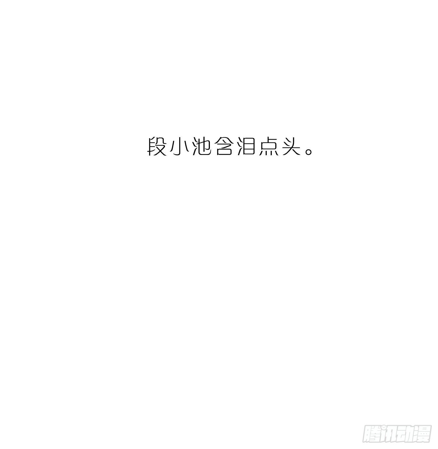 第48话 打蛇打七寸21