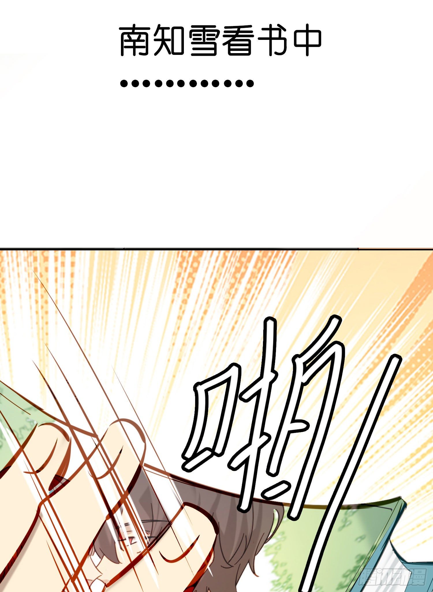 第49话 仿真机器人的故事50