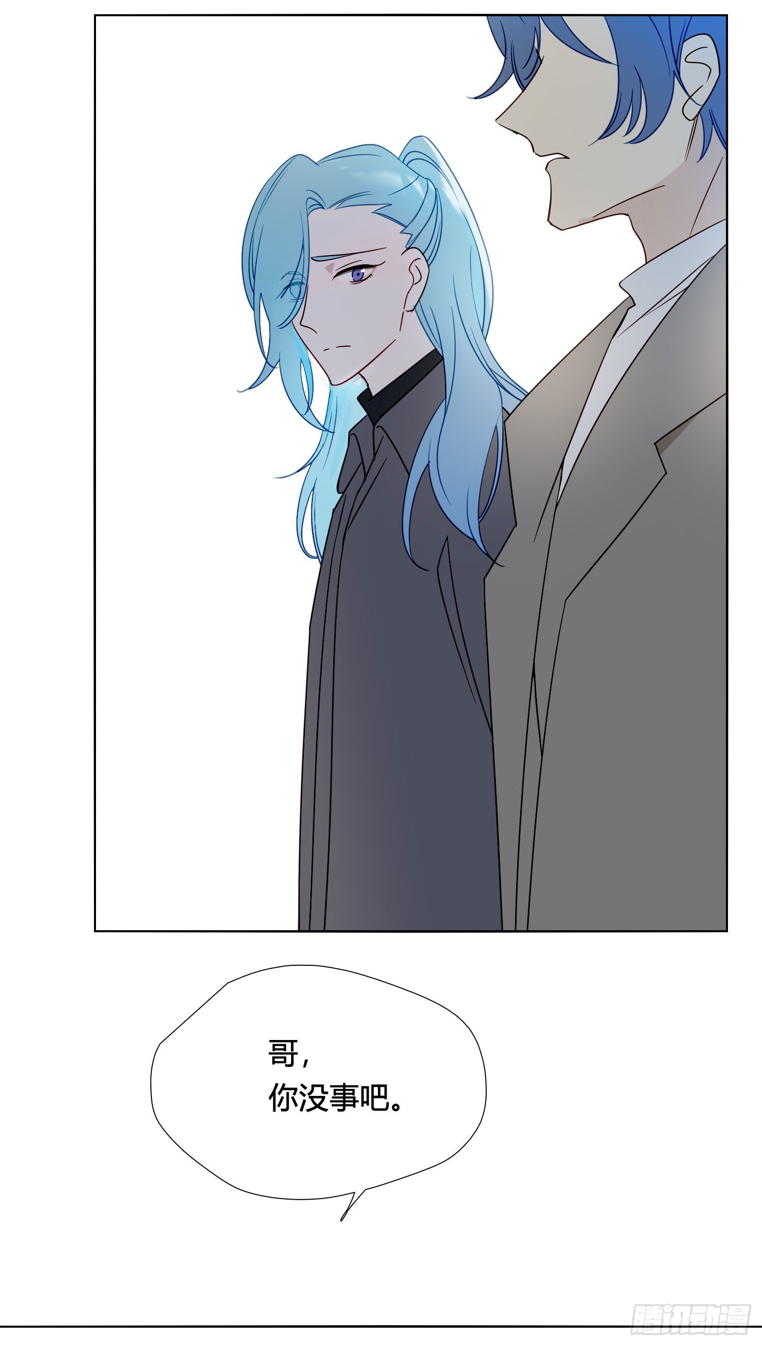 第89话 真的在乎26