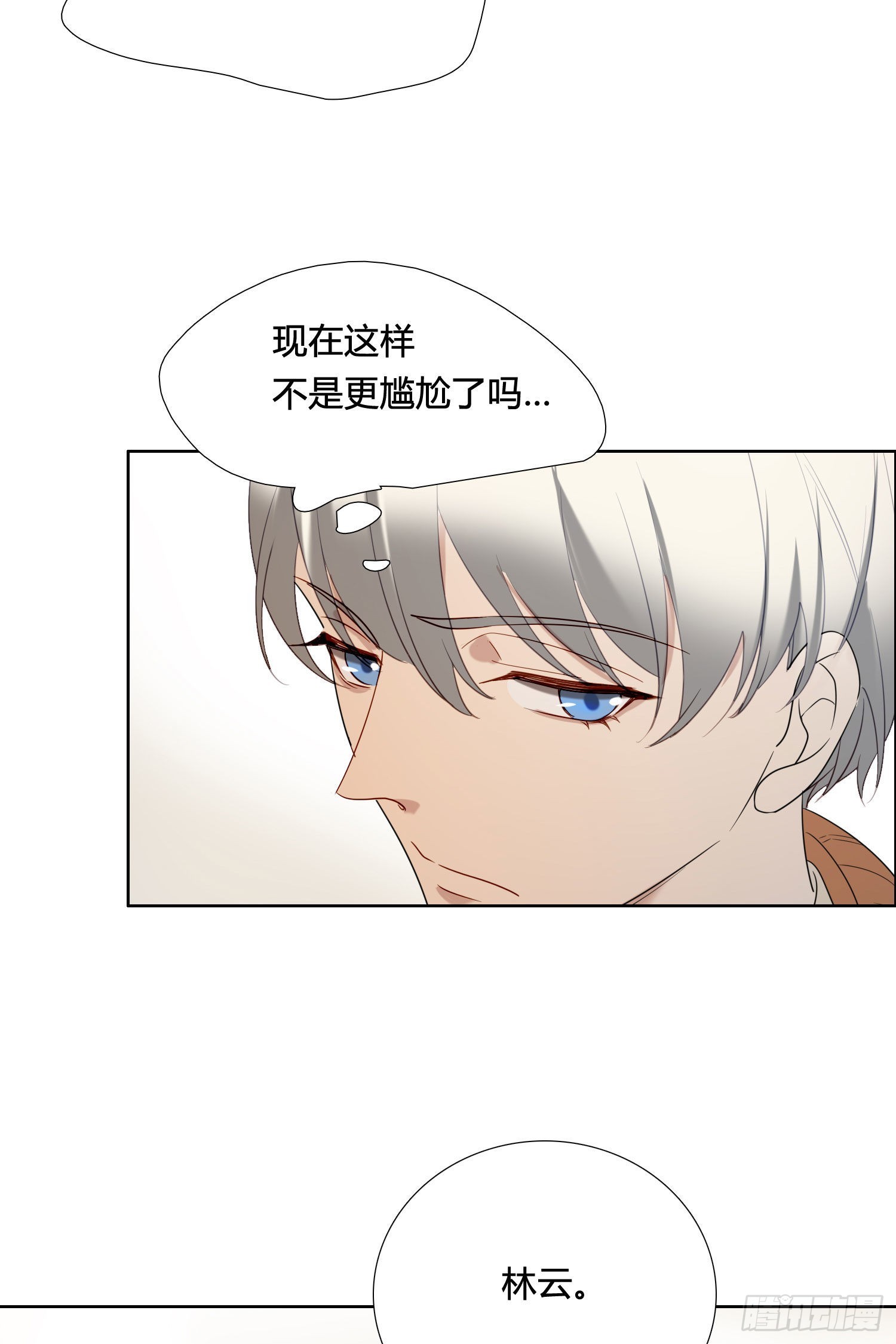 番外 登对（中）——追击23