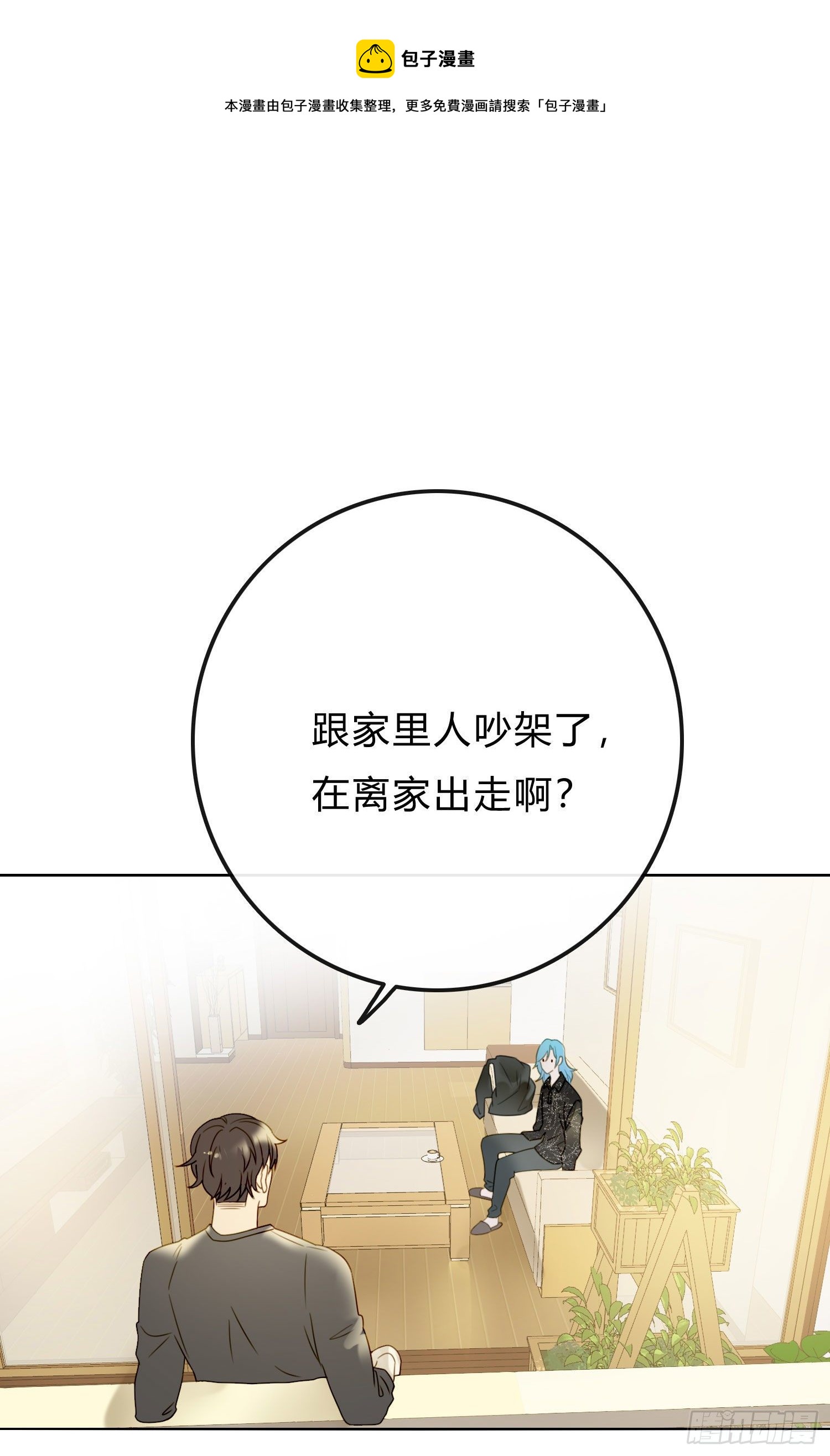 第58话 无法预知的变数28