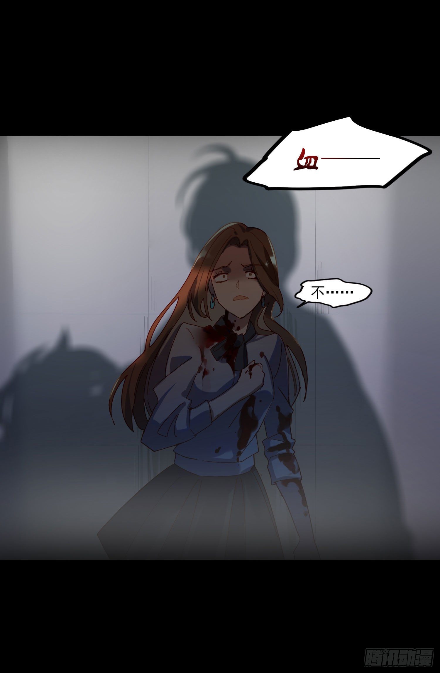 第1话 初见就被咬了？！1