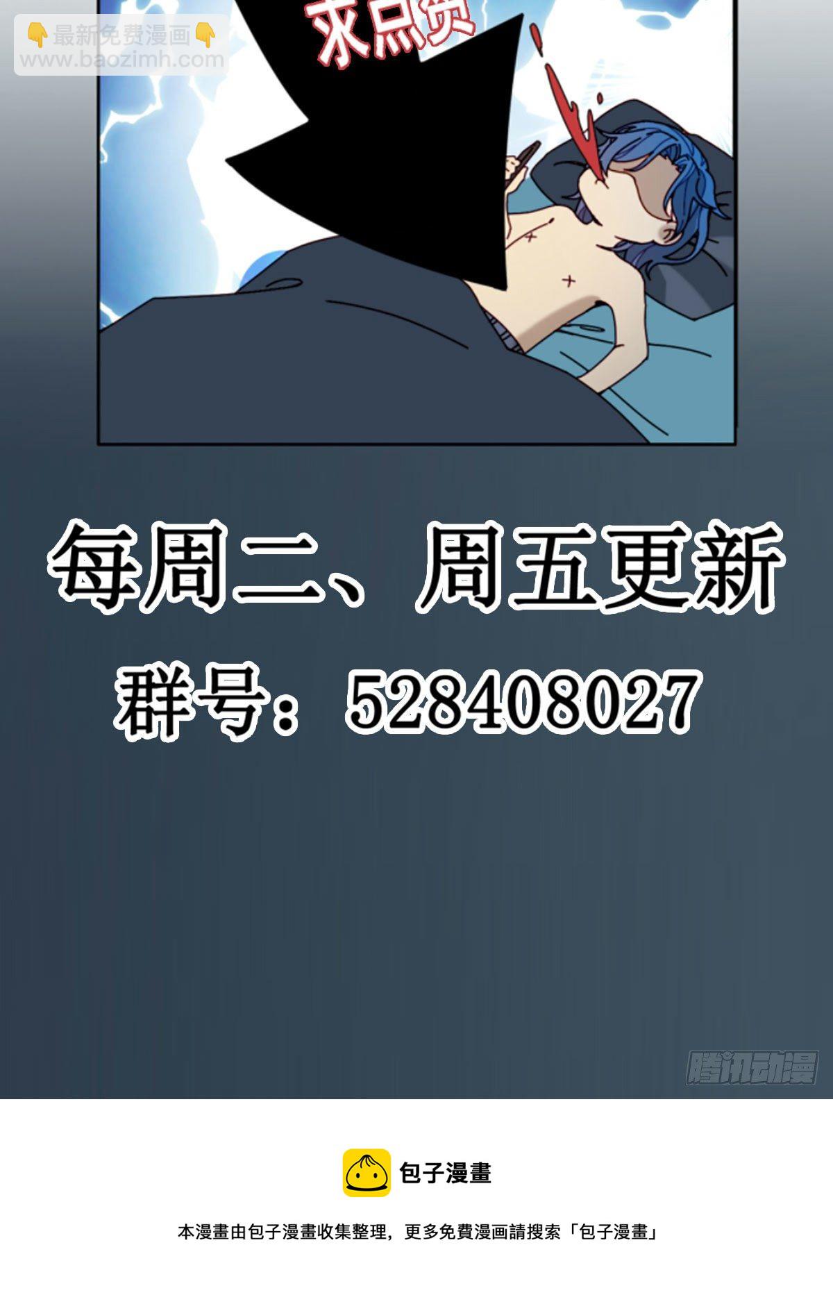 第40话 人类没一个好东西！40