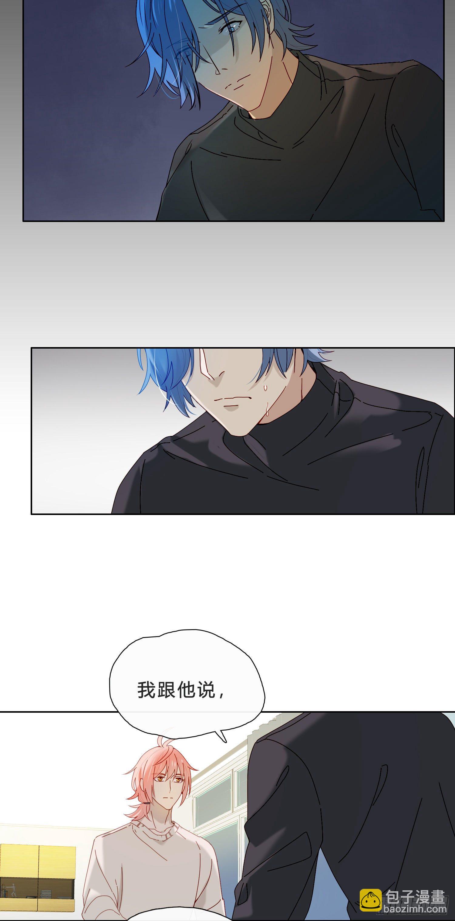 第41话 左右为难20