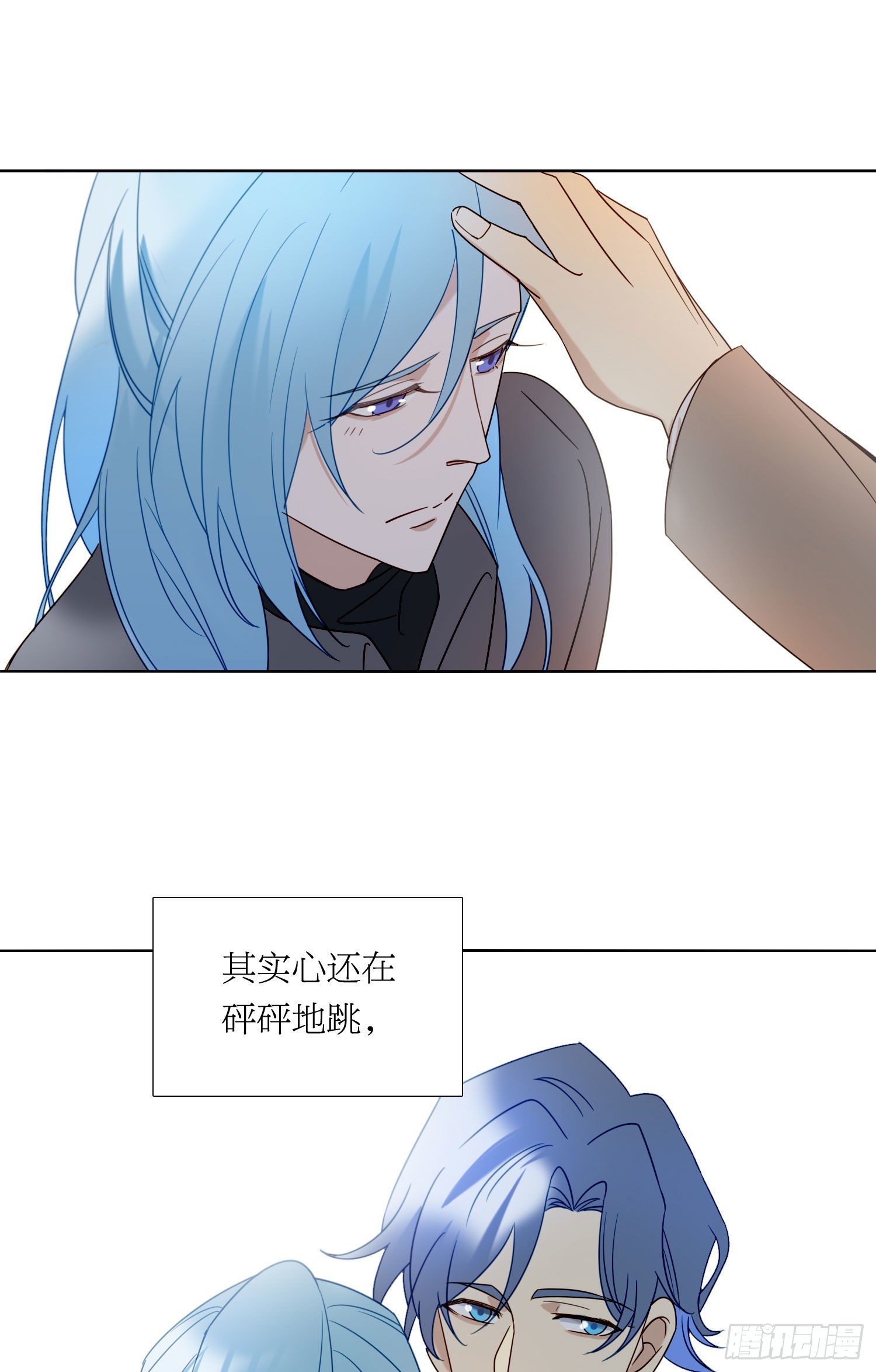 第89话 真的在乎30