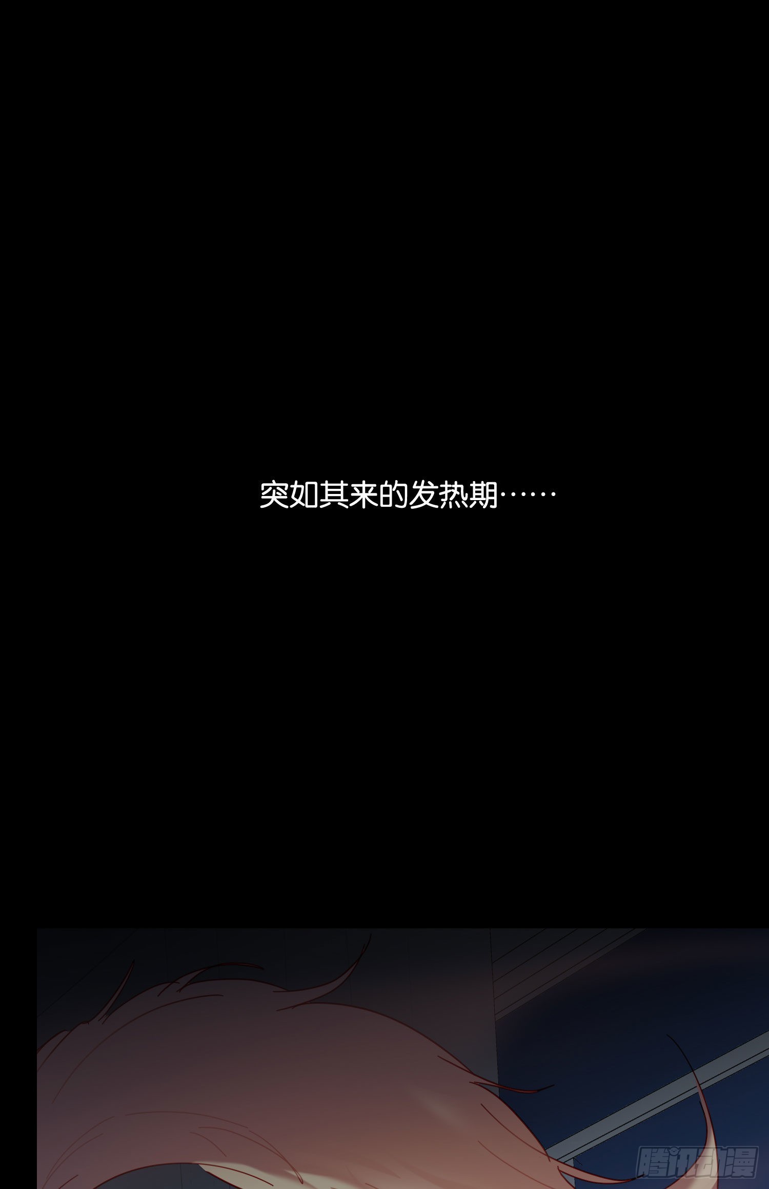 第75话 突如其来的…35
