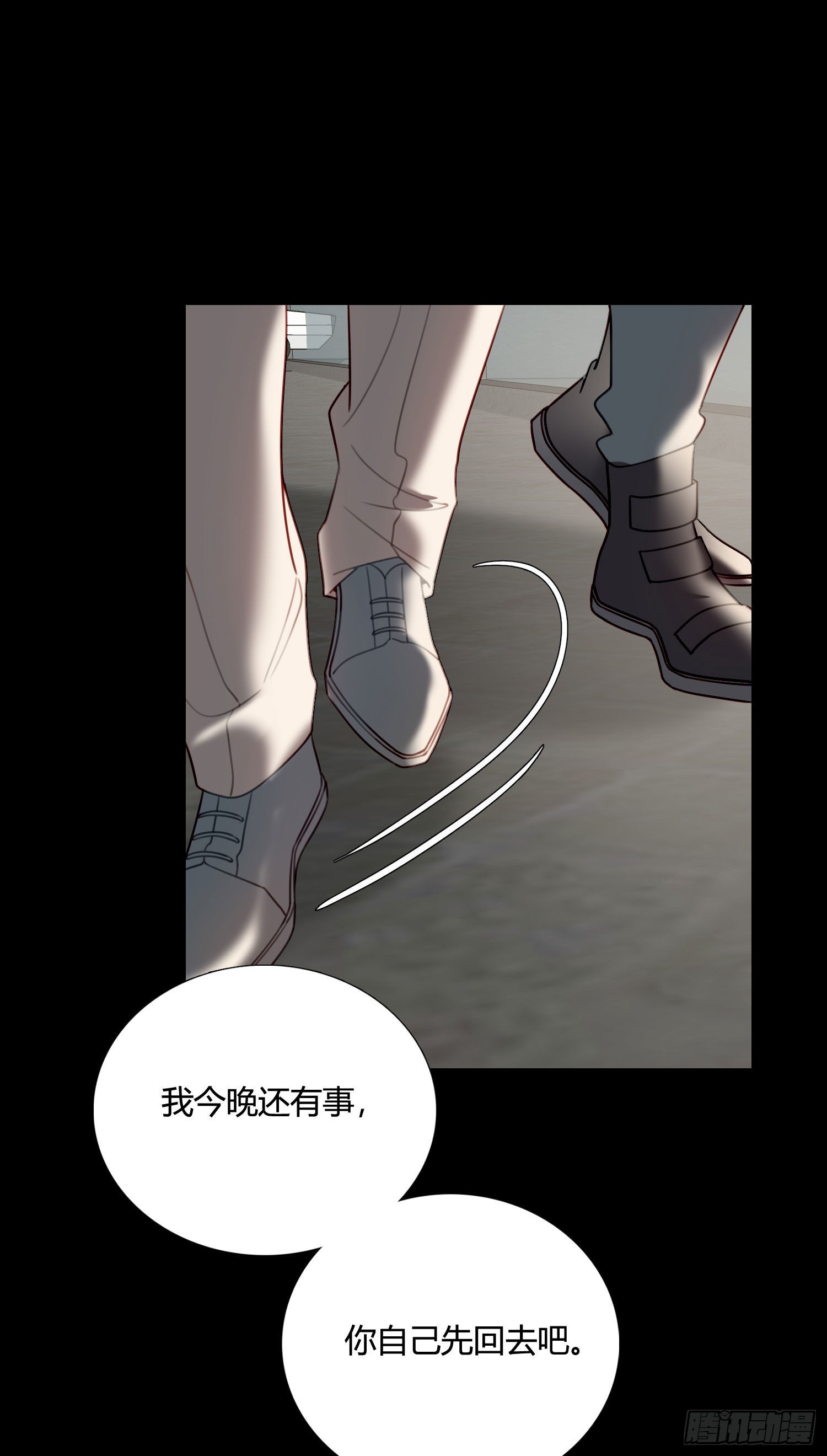 第81话 不要轻易破坏它26