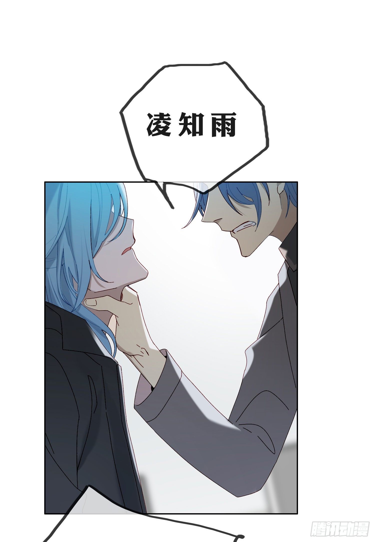第45话 不一样了18
