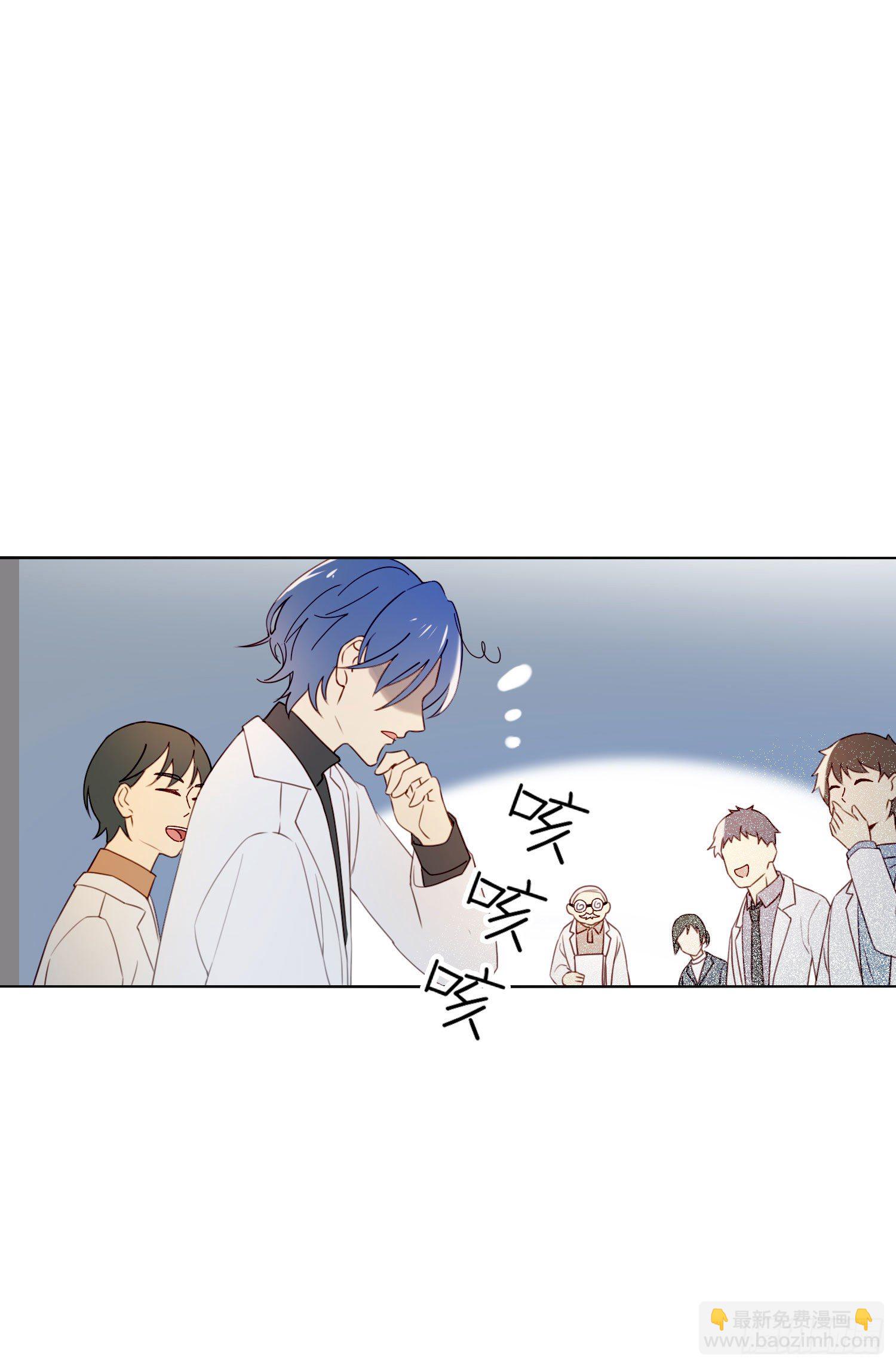 第59话 是不是最近谈恋爱了18
