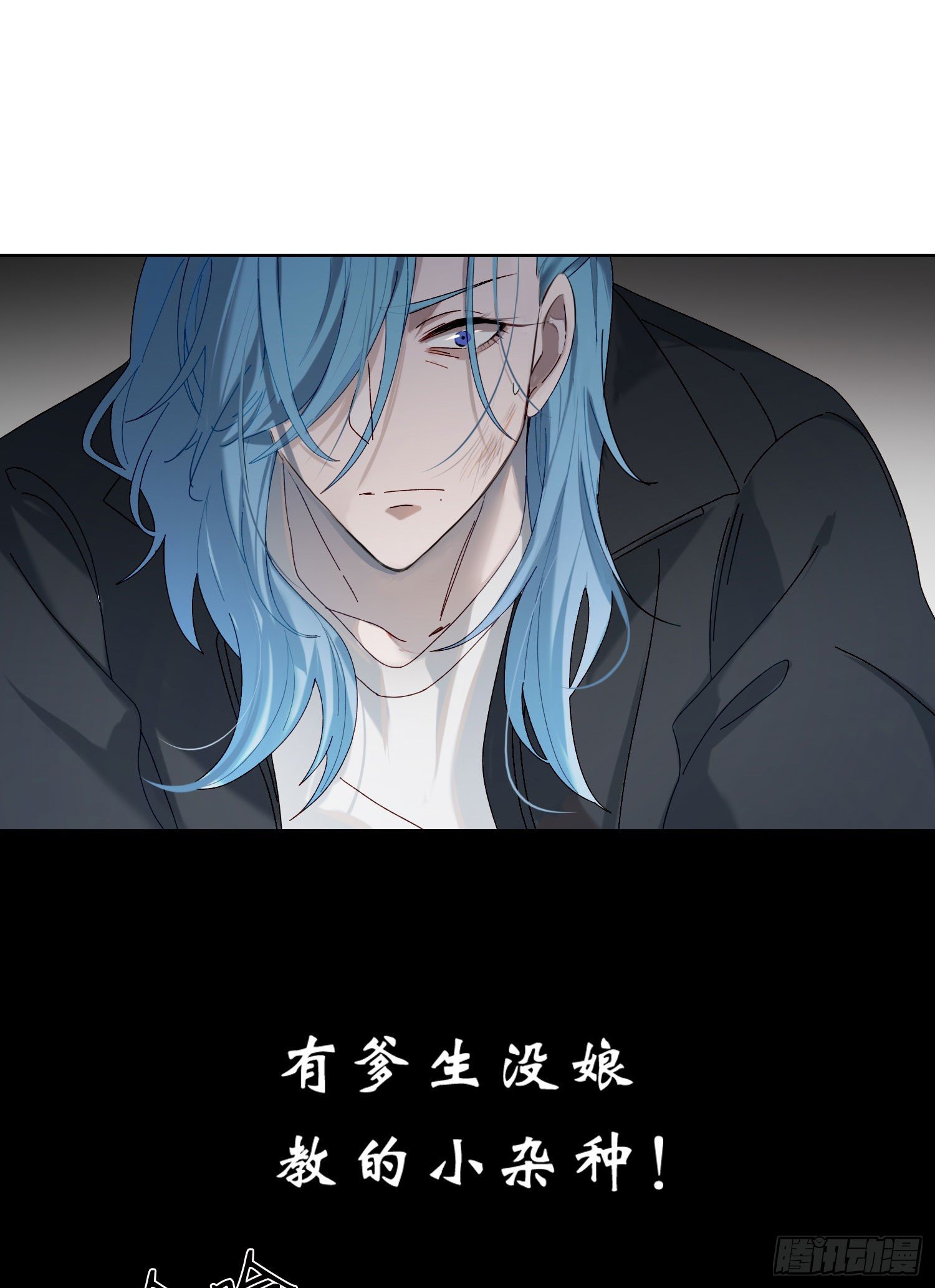 第46话 没长大的孩子22