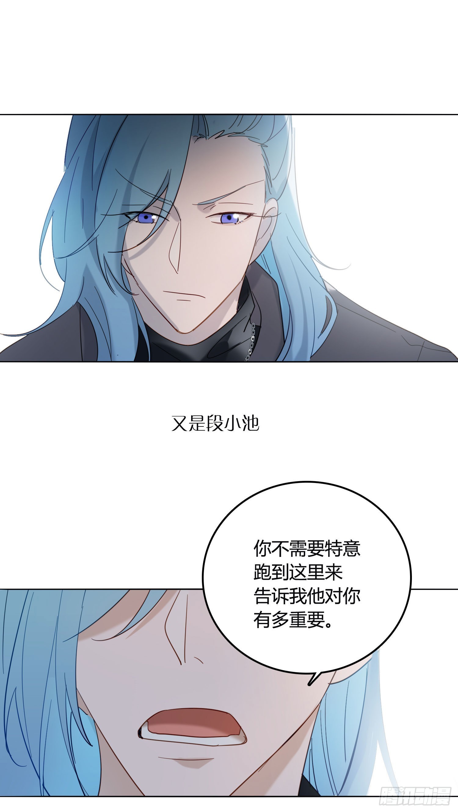 第87话 铁树开花40