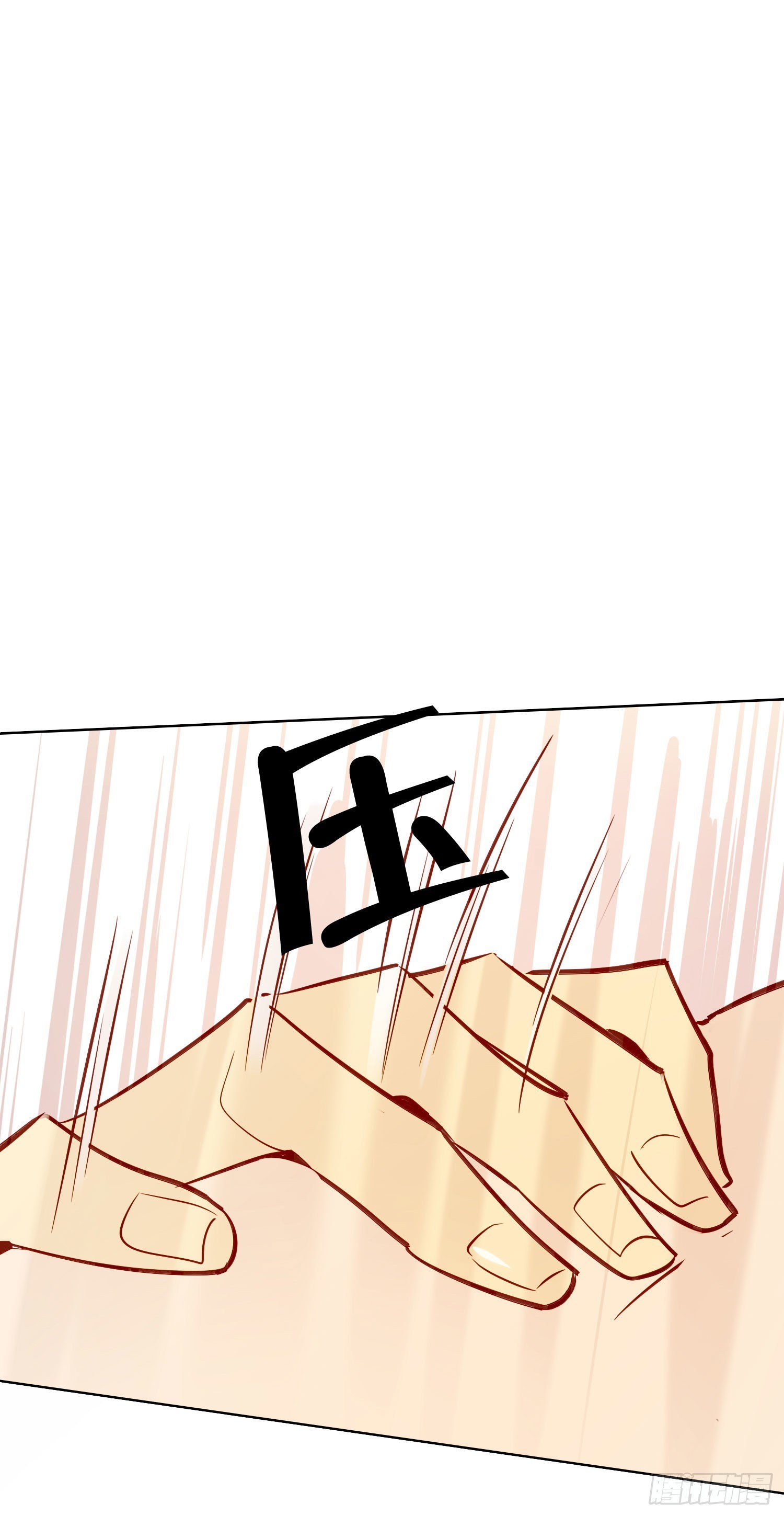 第77话 对我负责31