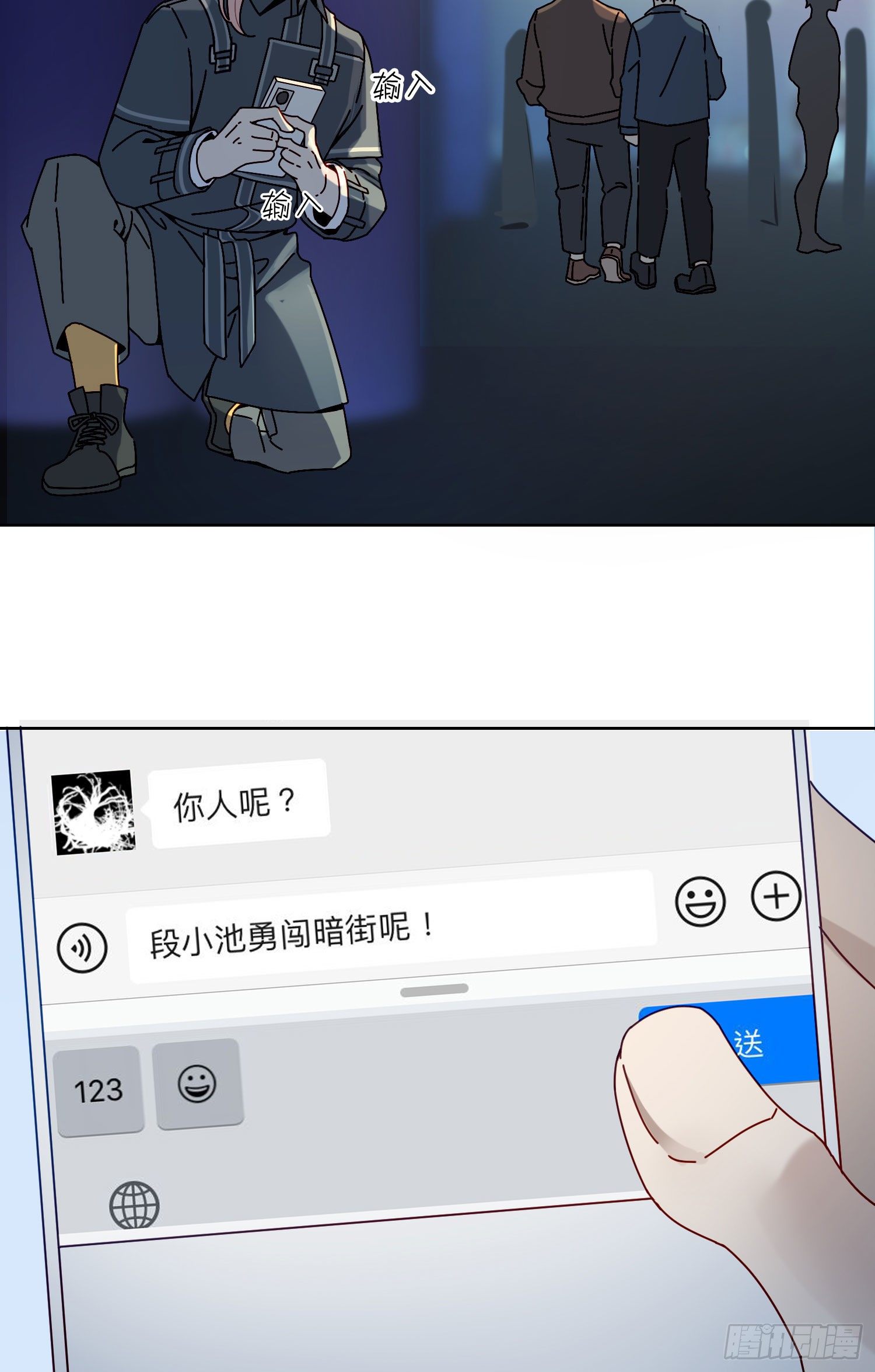第10话 真的存在32