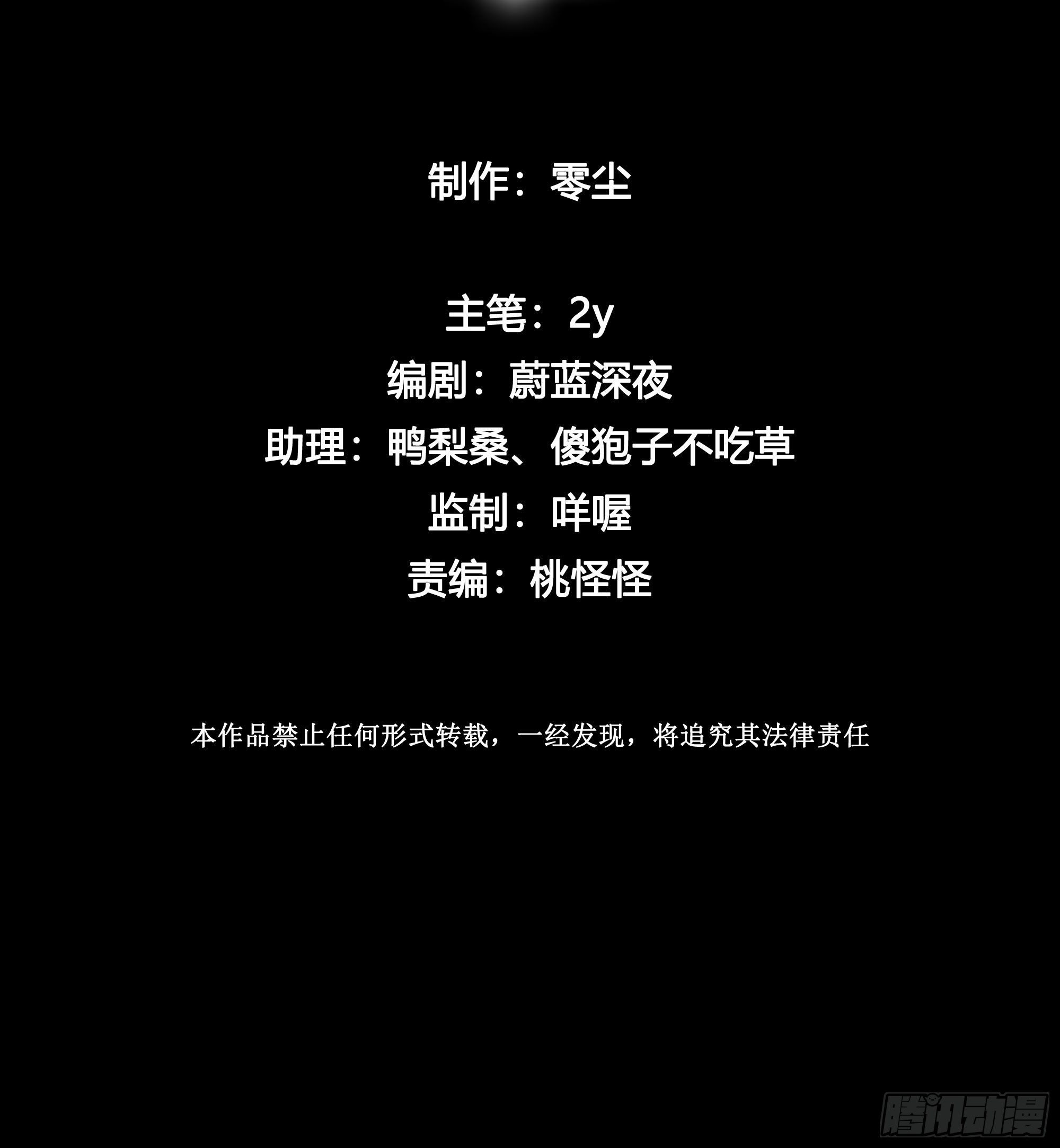 第54话 酒是魔鬼10