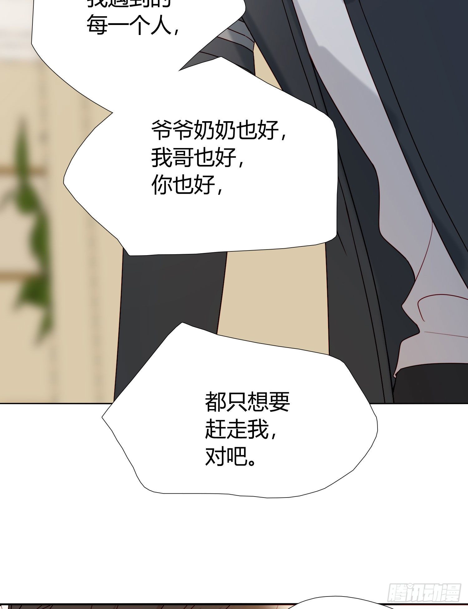 第69话 你能做到吗？35