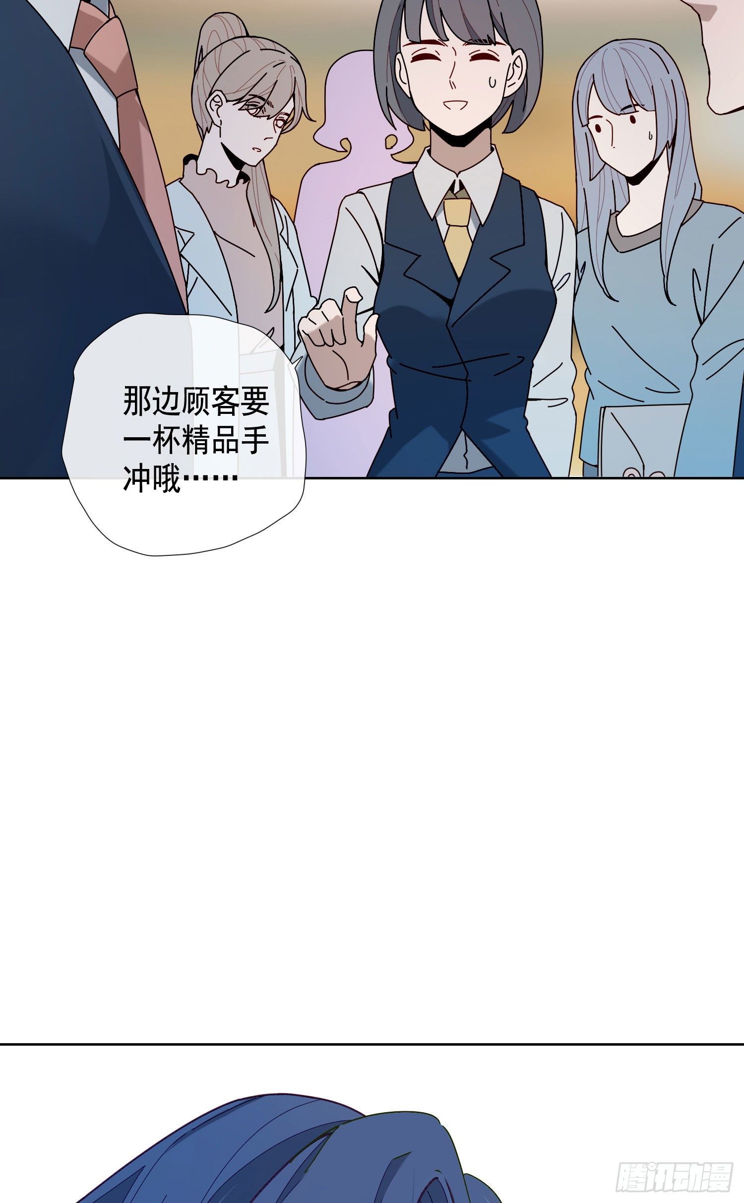 第4话 如何理解爱情和兄弟情？9