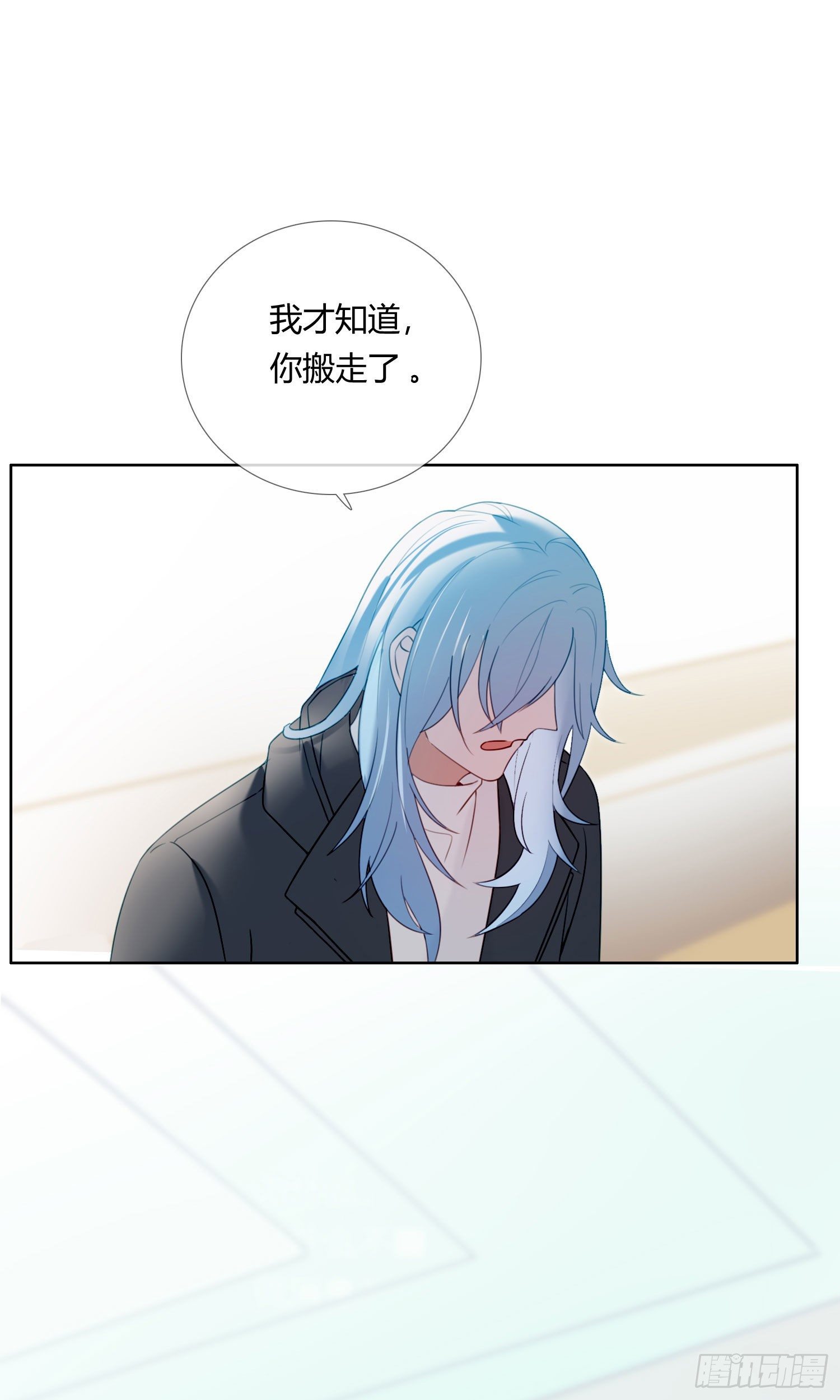 第63话 刻意的回避33