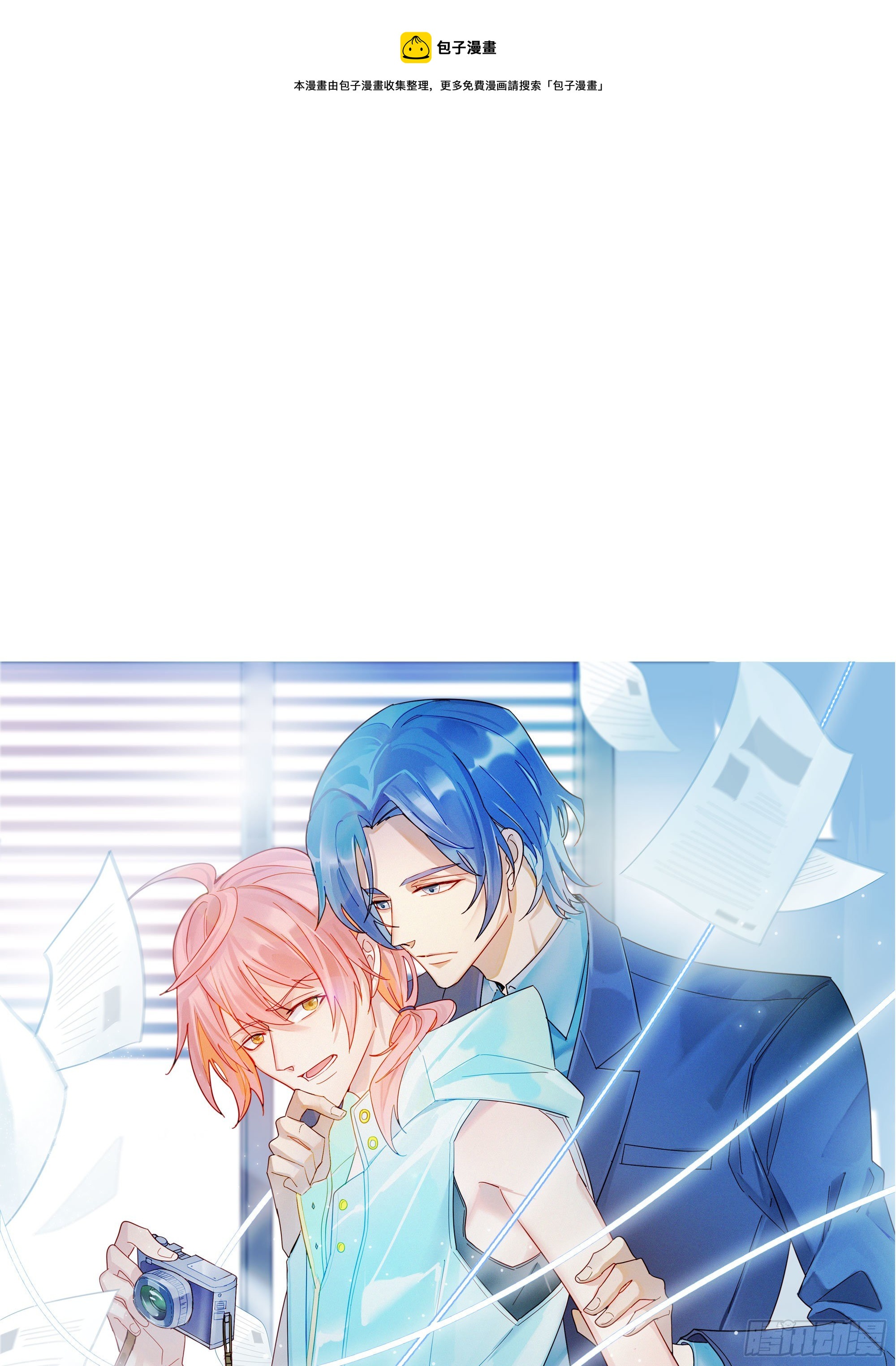第10话 真的存在0