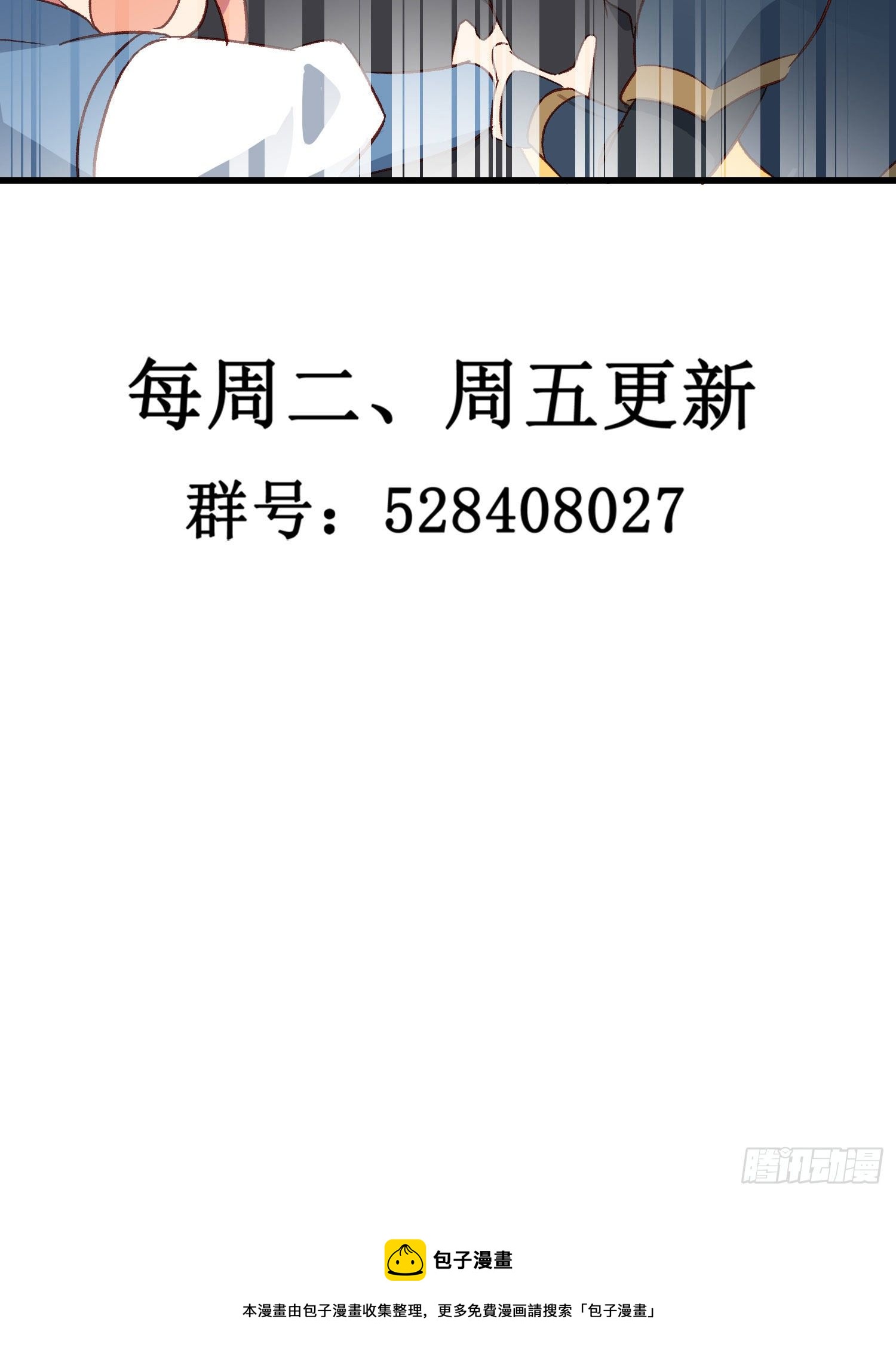 第58话 无法预知的变数49