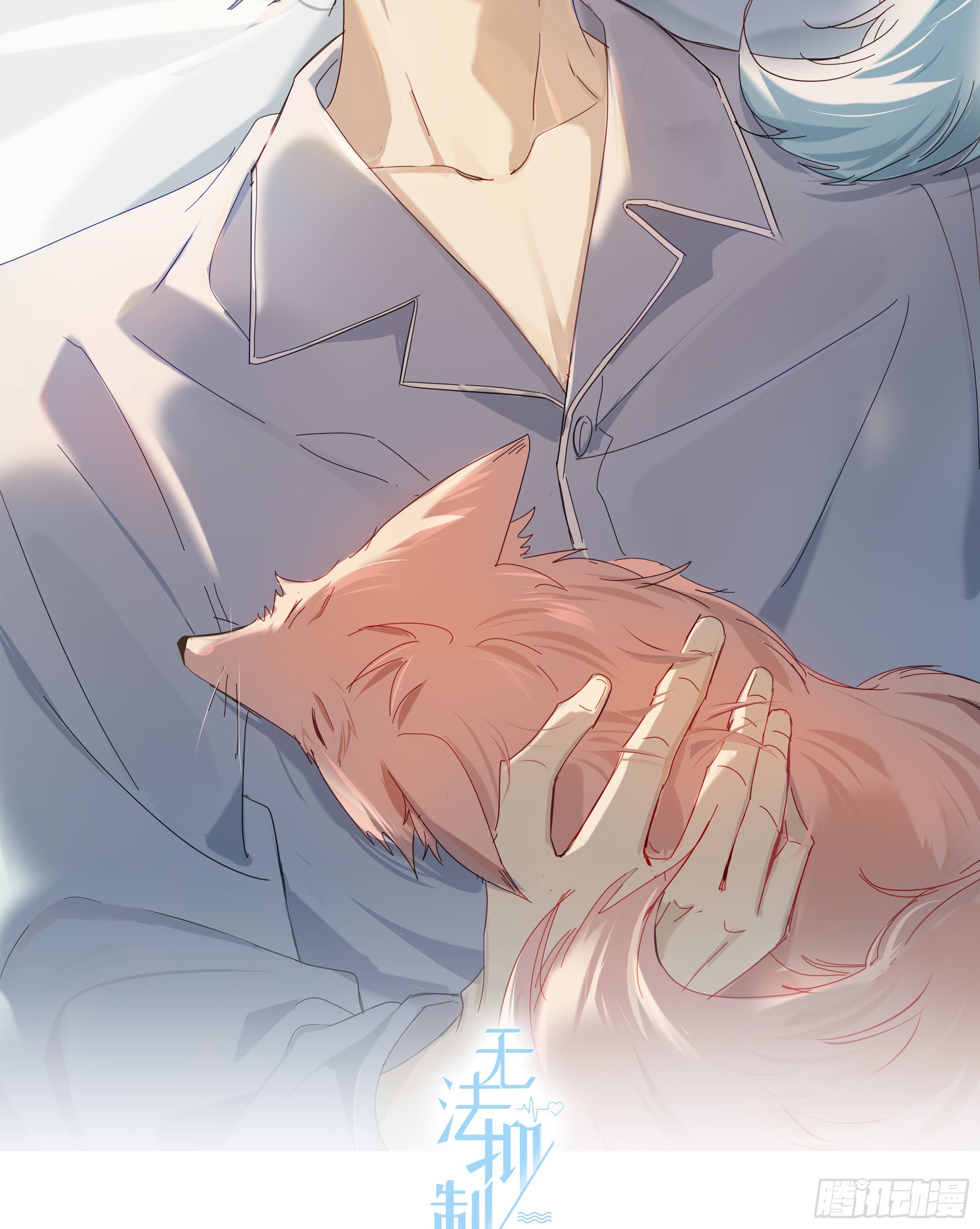 第45话 不一样了3