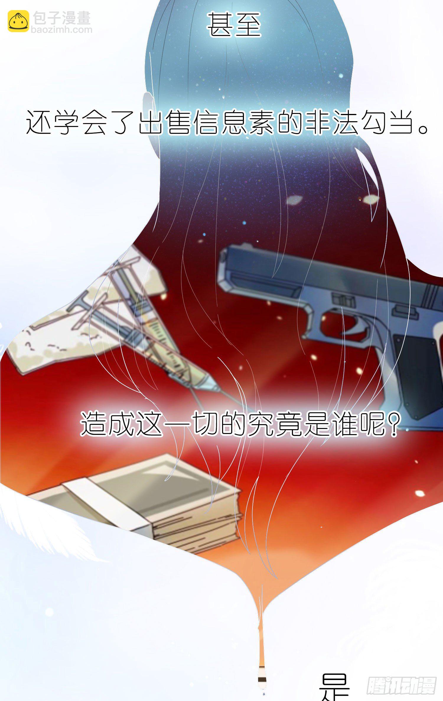 第33话 南辕北辙14