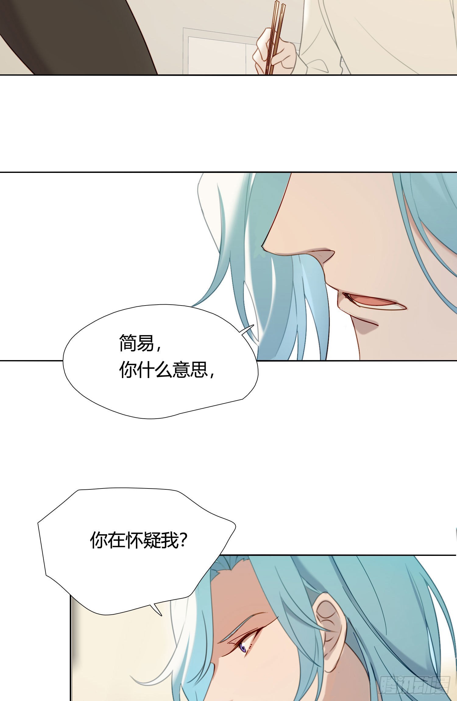 第84话 如实相告14